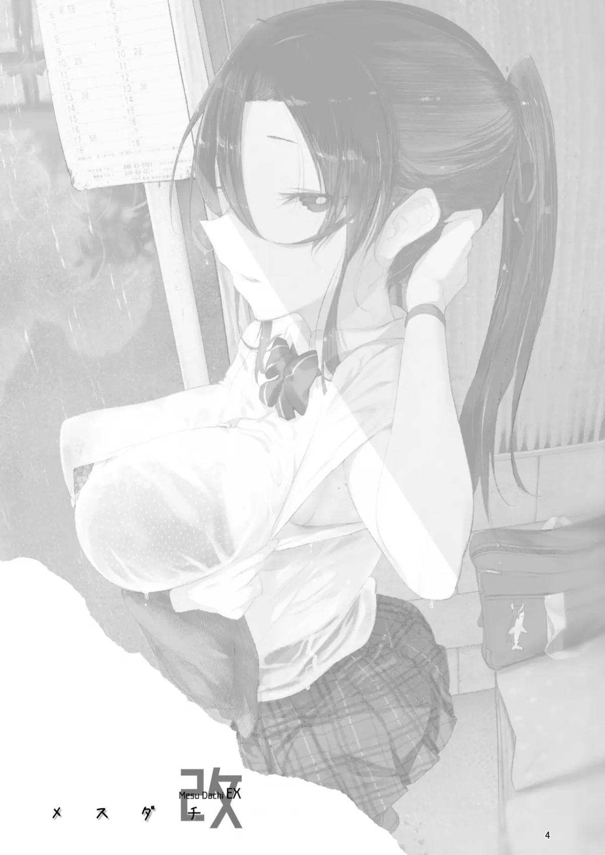 HentaiVN.net - Ảnh 5 - Mesudachi The Series [Mesudachi | Boyish Girl Friend; Mesu Dachi EX; MESU DACHI SUN; Mesu Dachi Four Itome no Deka Onna Senpai; Mesu Dachi Go!; Mesudachi To.; Mesudachisui | Sleeping Fuck-buddy] - Chap 2 - Mesu Dachi EX