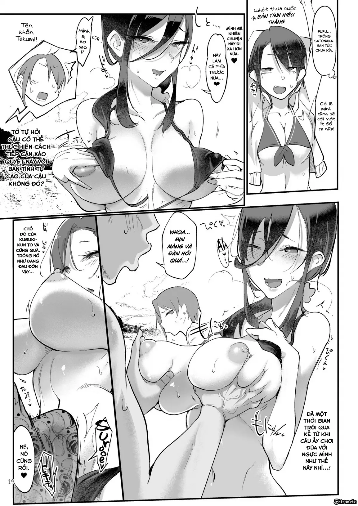 HentaiVN.net - Ảnh 20 - Mesudachi The Series [Mesudachi | Boyish Girl Friend; Mesu Dachi EX; MESU DACHI SUN; Mesu Dachi Four Itome no Deka Onna Senpai; Mesu Dachi Go!; Mesudachi To.; Mesudachisui | Sleeping Fuck-buddy] - Chap 3 - MESU DACHI SUN