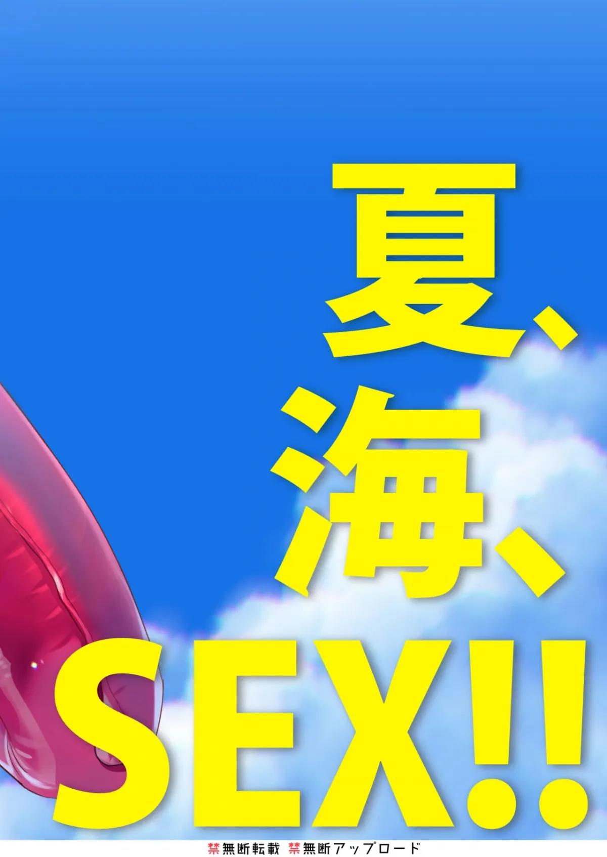 HentaiVN.net - Ảnh 42 - Mesudachi The Series [Mesudachi | Boyish Girl Friend; Mesu Dachi EX; MESU DACHI SUN; Mesu Dachi Four Itome no Deka Onna Senpai; Mesu Dachi Go!; Mesudachi To.; Mesudachisui | Sleeping Fuck-buddy] - Chap 3 - MESU DACHI SUN