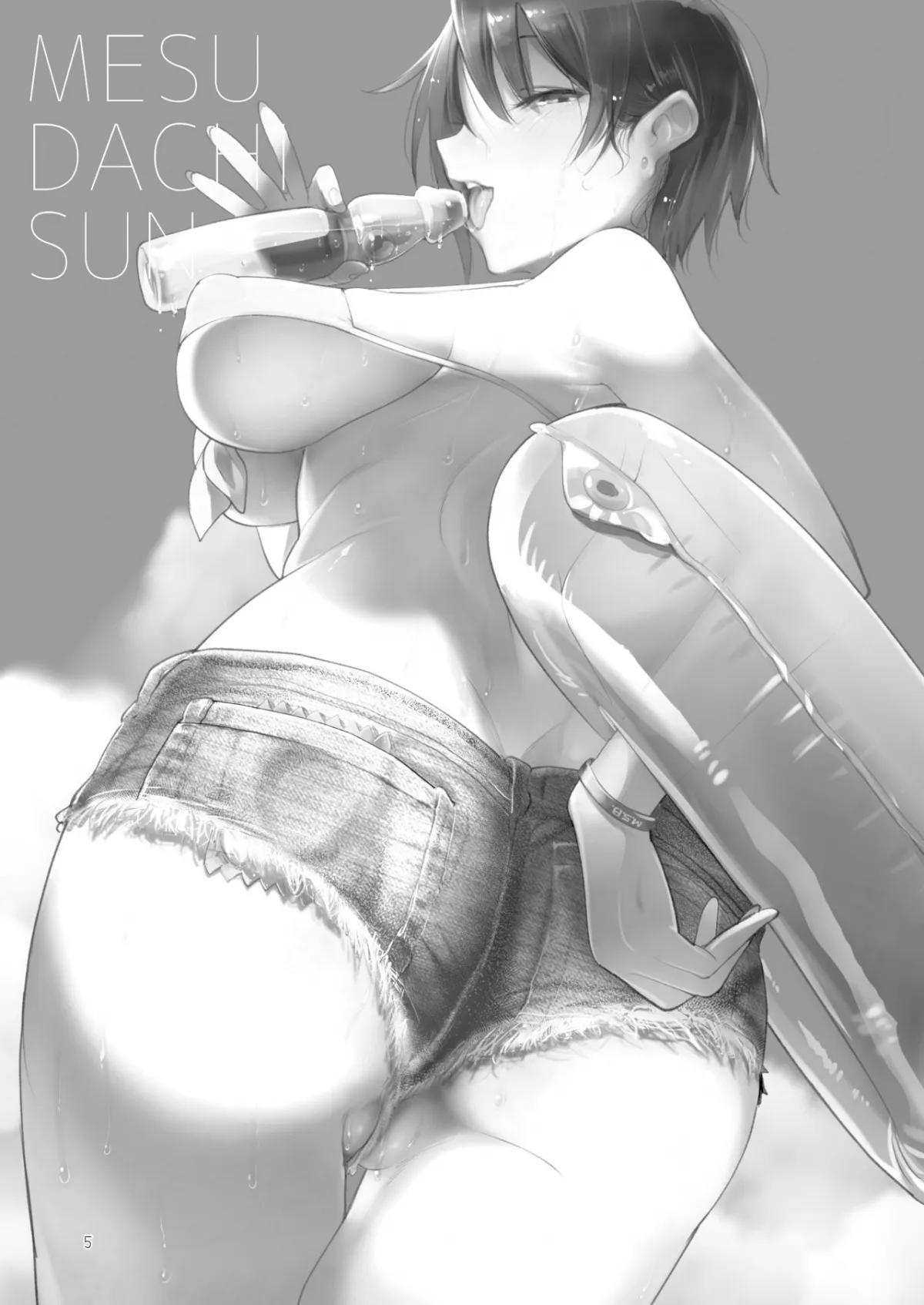 HentaiVN.net - Ảnh 6 - Mesudachi The Series [Mesudachi | Boyish Girl Friend; Mesu Dachi EX; MESU DACHI SUN; Mesu Dachi Four Itome no Deka Onna Senpai; Mesu Dachi Go!; Mesudachi To.; Mesudachisui | Sleeping Fuck-buddy] - Chap 3 - MESU DACHI SUN