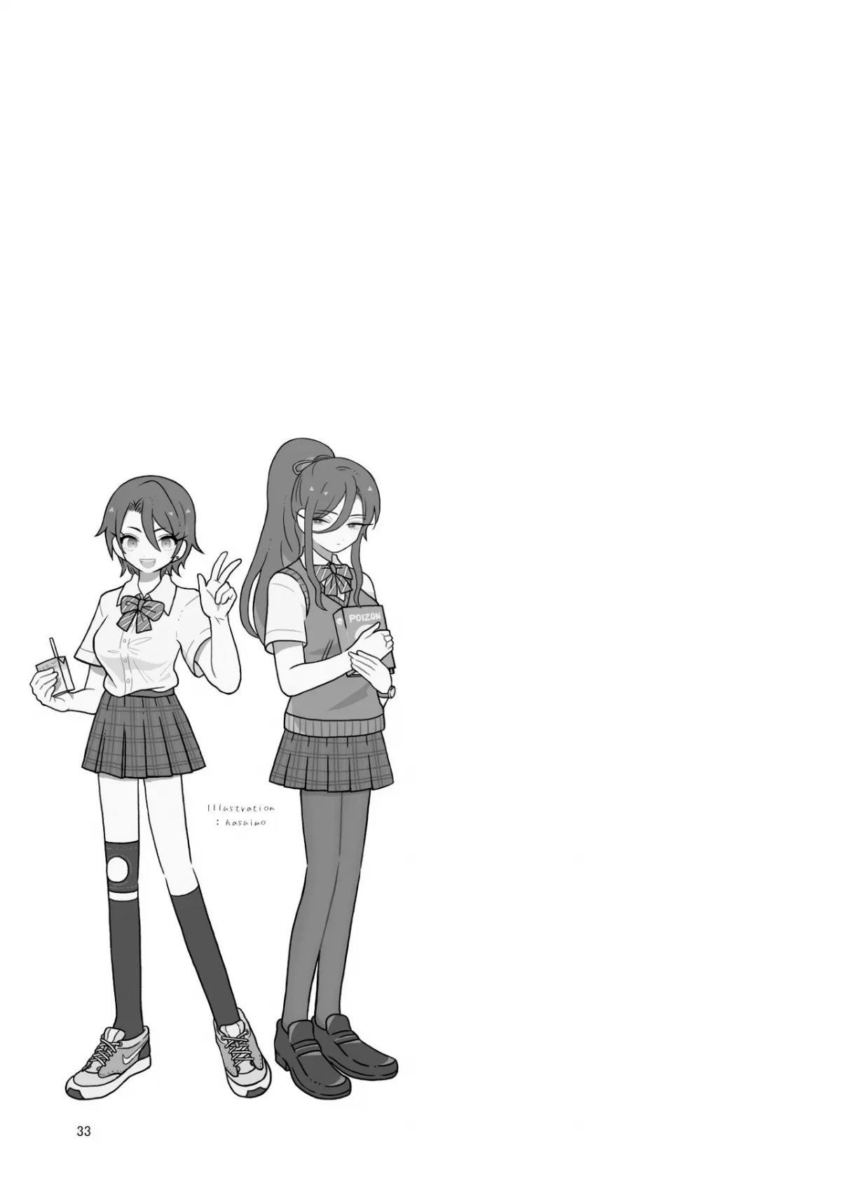 HentaiVN.net - Ảnh 34 - Mesudachi The Series [Mesudachi | Boyish Girl Friend; Mesu Dachi EX; MESU DACHI SUN; Mesu Dachi Four Itome no Deka Onna Senpai; Mesu Dachi Go!; Mesudachi To.; Mesudachisui | Sleeping Fuck-buddy] - Chap 4 - Mesu Dachi Four Itome no Deka Onna Senpai