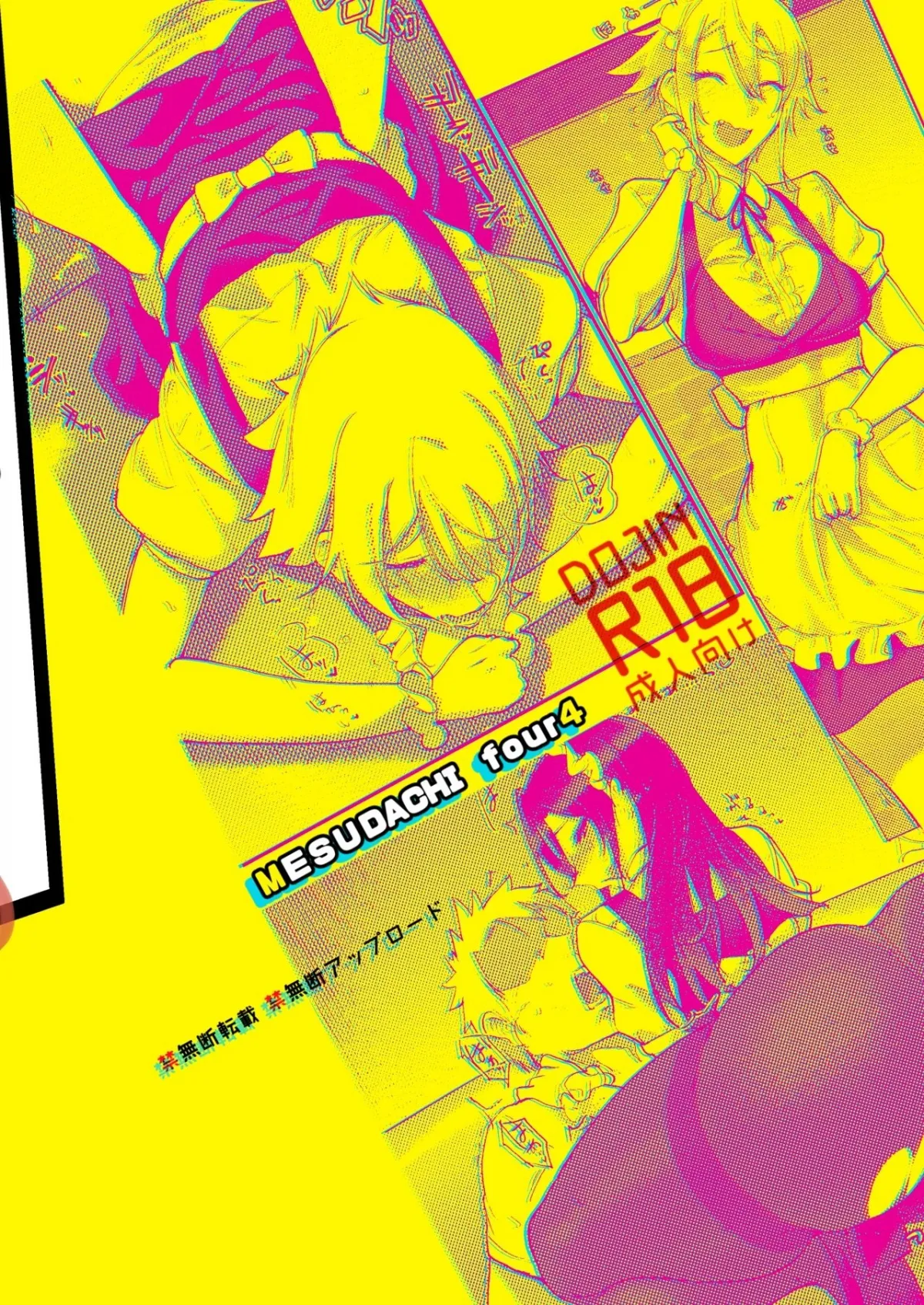 HentaiVN.net - Ảnh 36 - Mesudachi The Series [Mesudachi | Boyish Girl Friend; Mesu Dachi EX; MESU DACHI SUN; Mesu Dachi Four Itome no Deka Onna Senpai; Mesu Dachi Go!; Mesudachi To.; Mesudachisui | Sleeping Fuck-buddy] - Chap 4 - Mesu Dachi Four Itome no Deka Onna Senpai