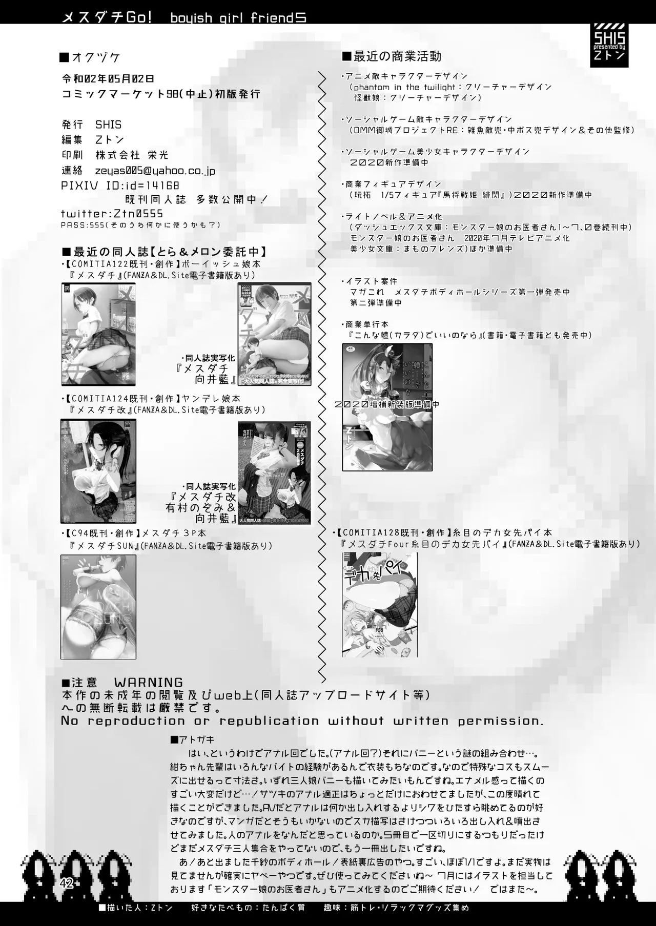 HentaiVN.net - Ảnh 41 - Mesudachi The Series [Mesudachi | Boyish Girl Friend; Mesu Dachi EX; MESU DACHI SUN; Mesu Dachi Four Itome no Deka Onna Senpai; Mesu Dachi Go!; Mesudachi To.; Mesudachisui | Sleeping Fuck-buddy] - Chap 5 - Mesu Dachi Go!