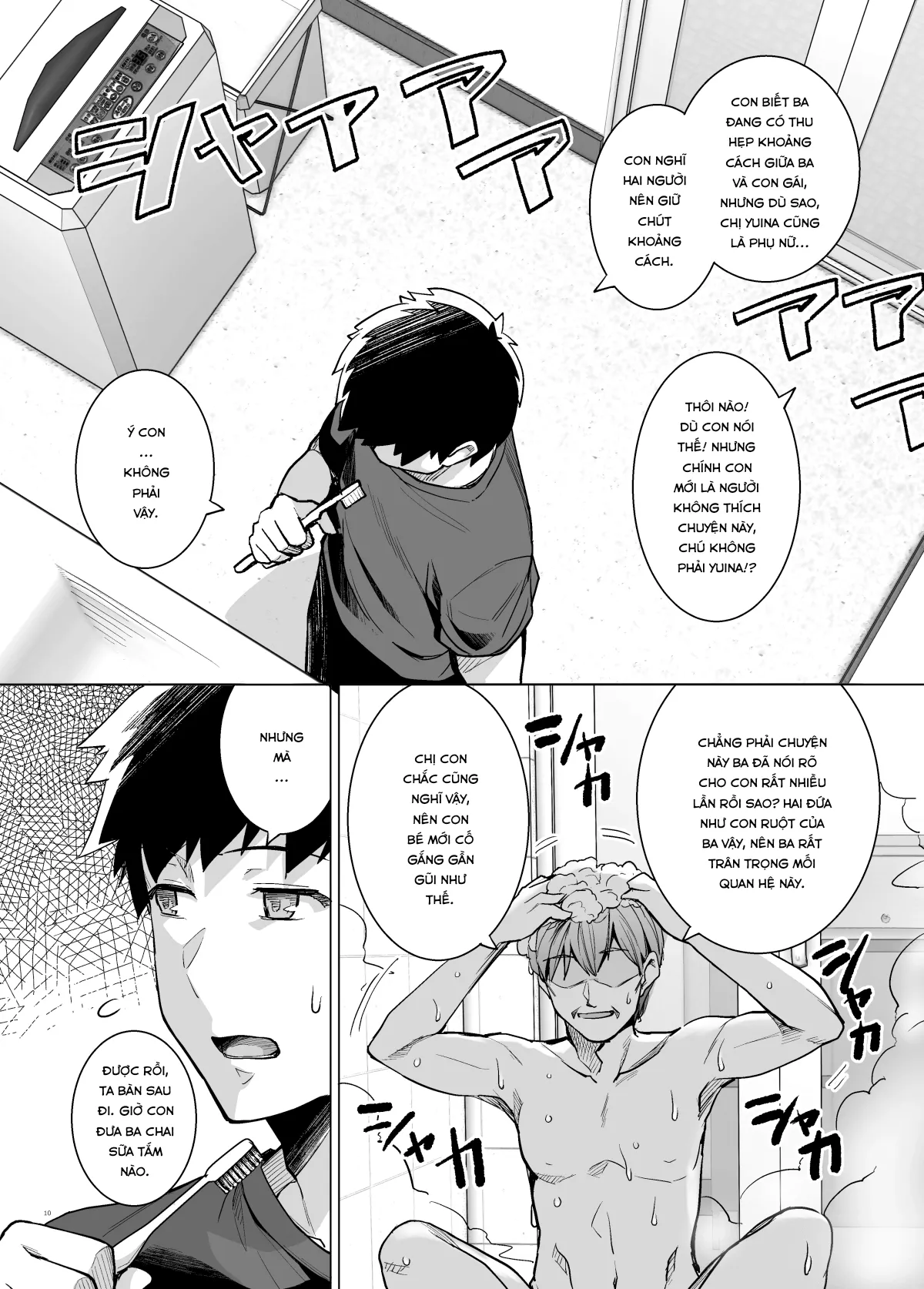 HentaiVN.net - Ảnh 10 - Ane wa Oyaji ni Dakareteru [My Sister Sleeps With My Dad] - Chap 1