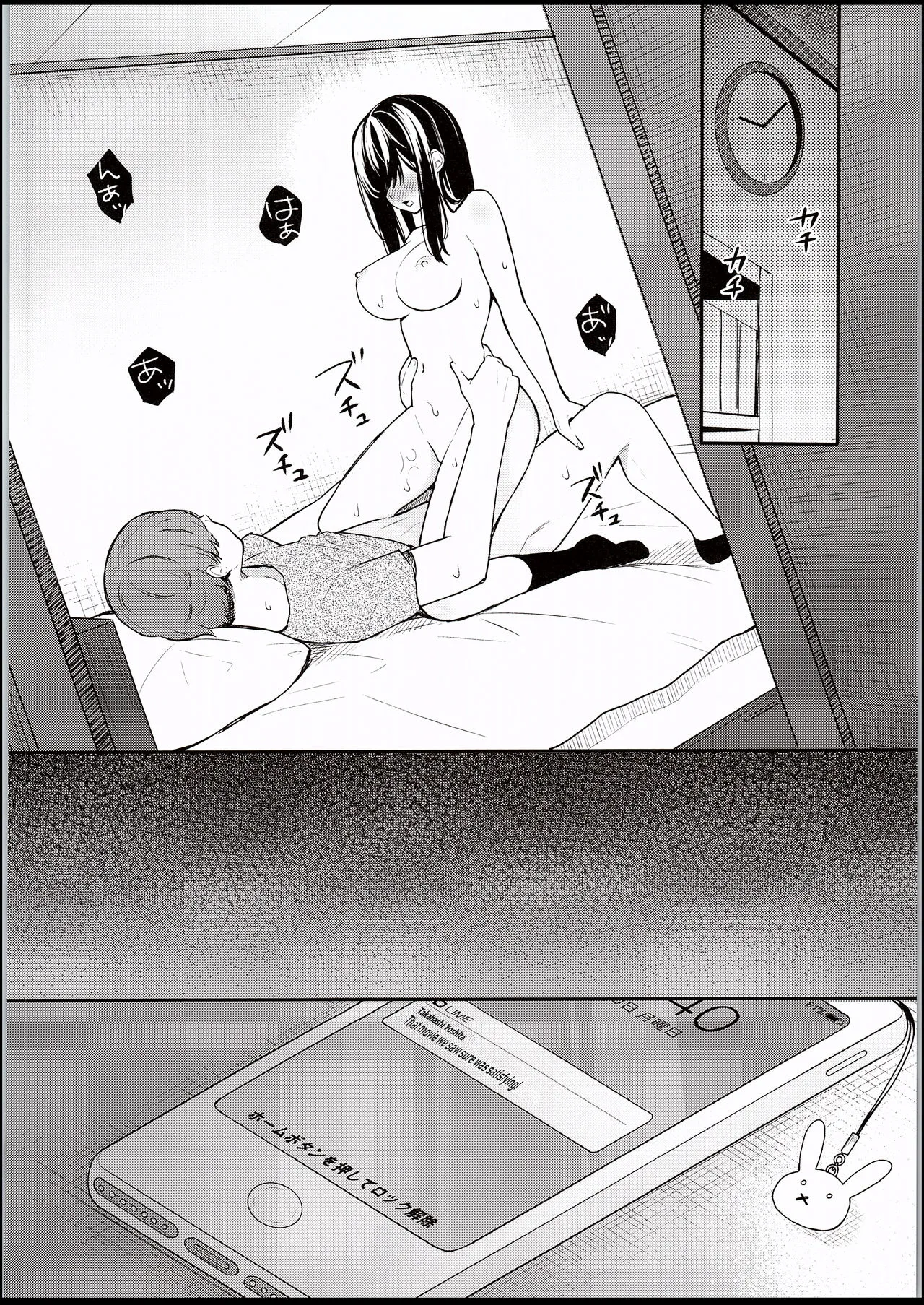 HentaiVN.net - Ảnh 27 - Itomusubi [Itomusubi ; イトムスビ] - Chapter 1