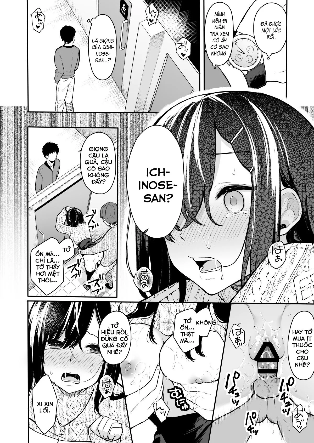 HentaiVN.net - Ảnh 16 - Itomusubi [Itomusubi ; イトムスビ] - Chapter 2