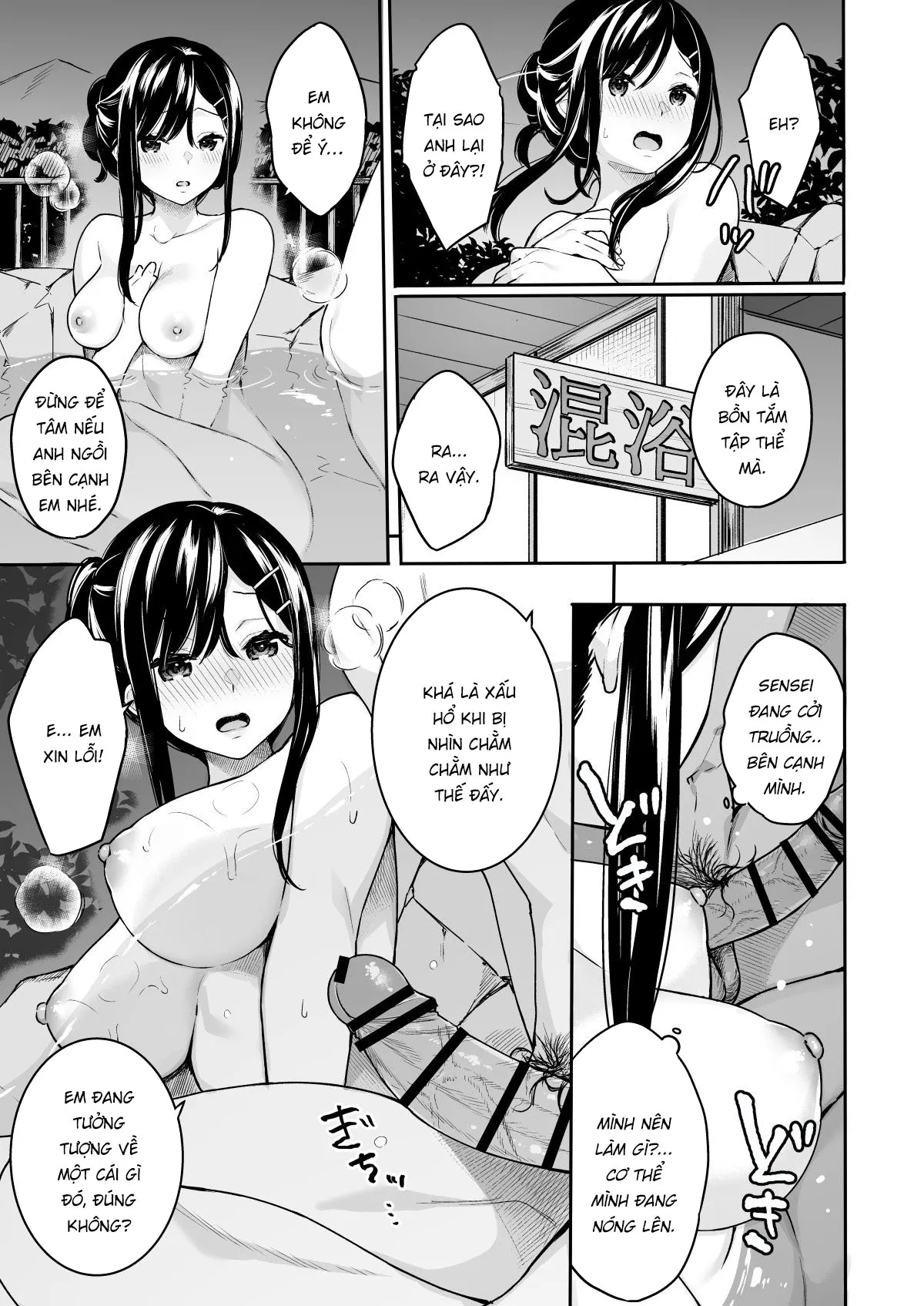 HentaiVN.net - Ảnh 10 - Itomusubi [Itomusubi ; イトムスビ] - Chapter 3.5