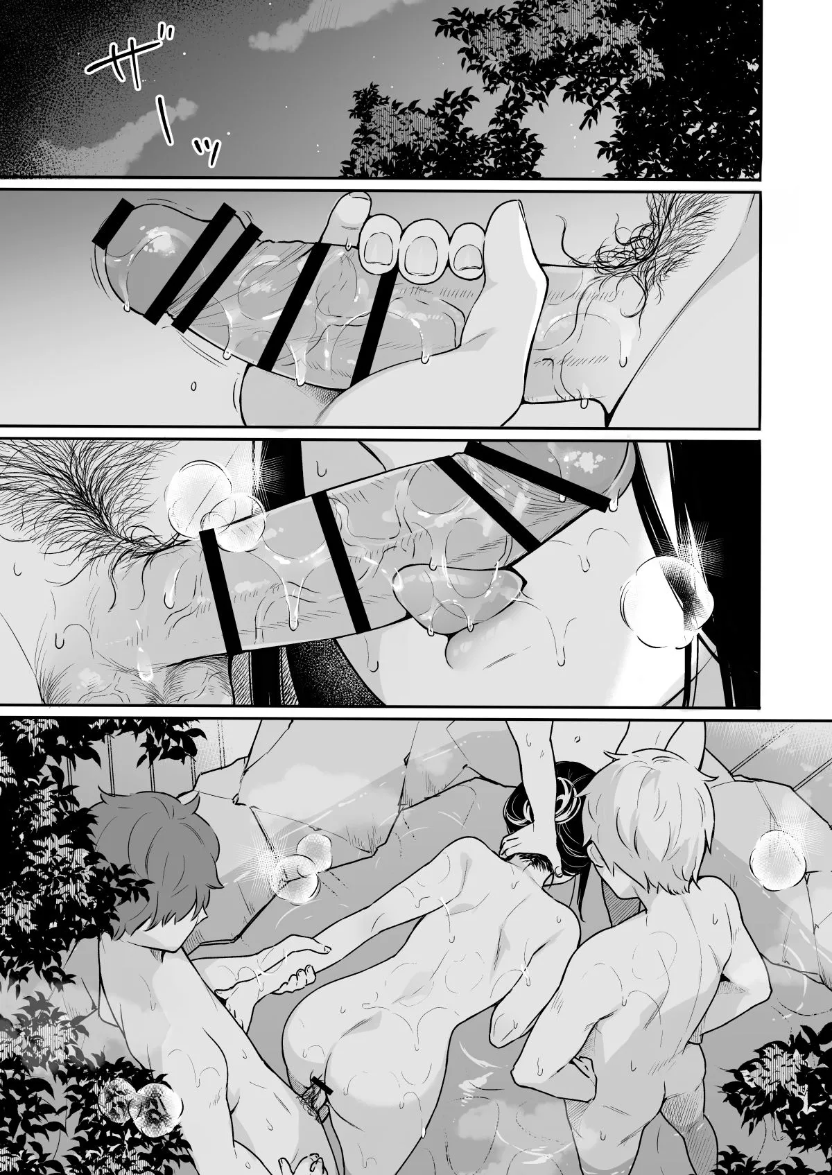 HentaiVN.net - Ảnh 6 - Itomusubi [Itomusubi ; イトムスビ] - Chapter 3.5