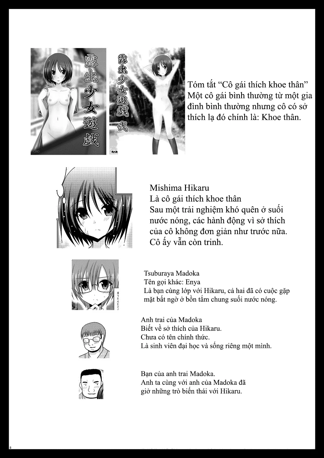 HentaiVN.net - Ảnh 4 - Cô gái thích khoả thân - Chap 11 (hết) [Roshutsu Shoujo Yuugi] - Chap 3