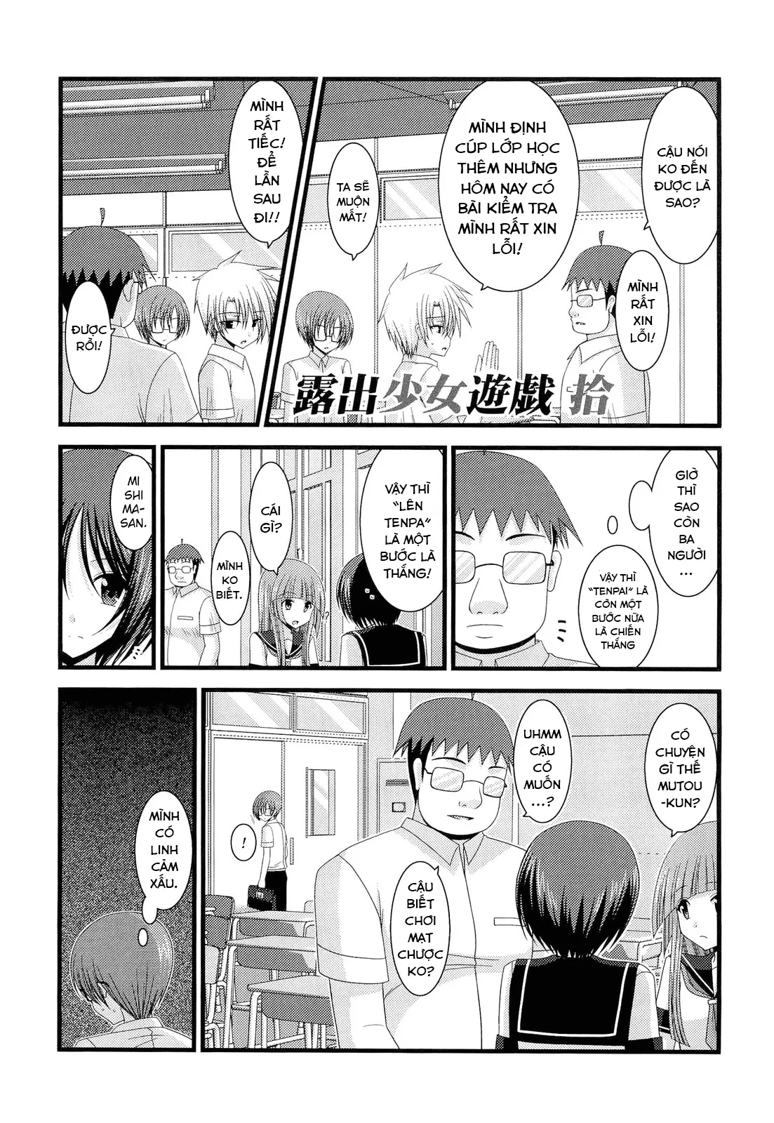 HentaiVN.net - Ảnh 5 - Cô gái thích khoả thân - Chap 11 (hết) [Roshutsu Shoujo Yuugi] - Chap 10 (dịch ngu)