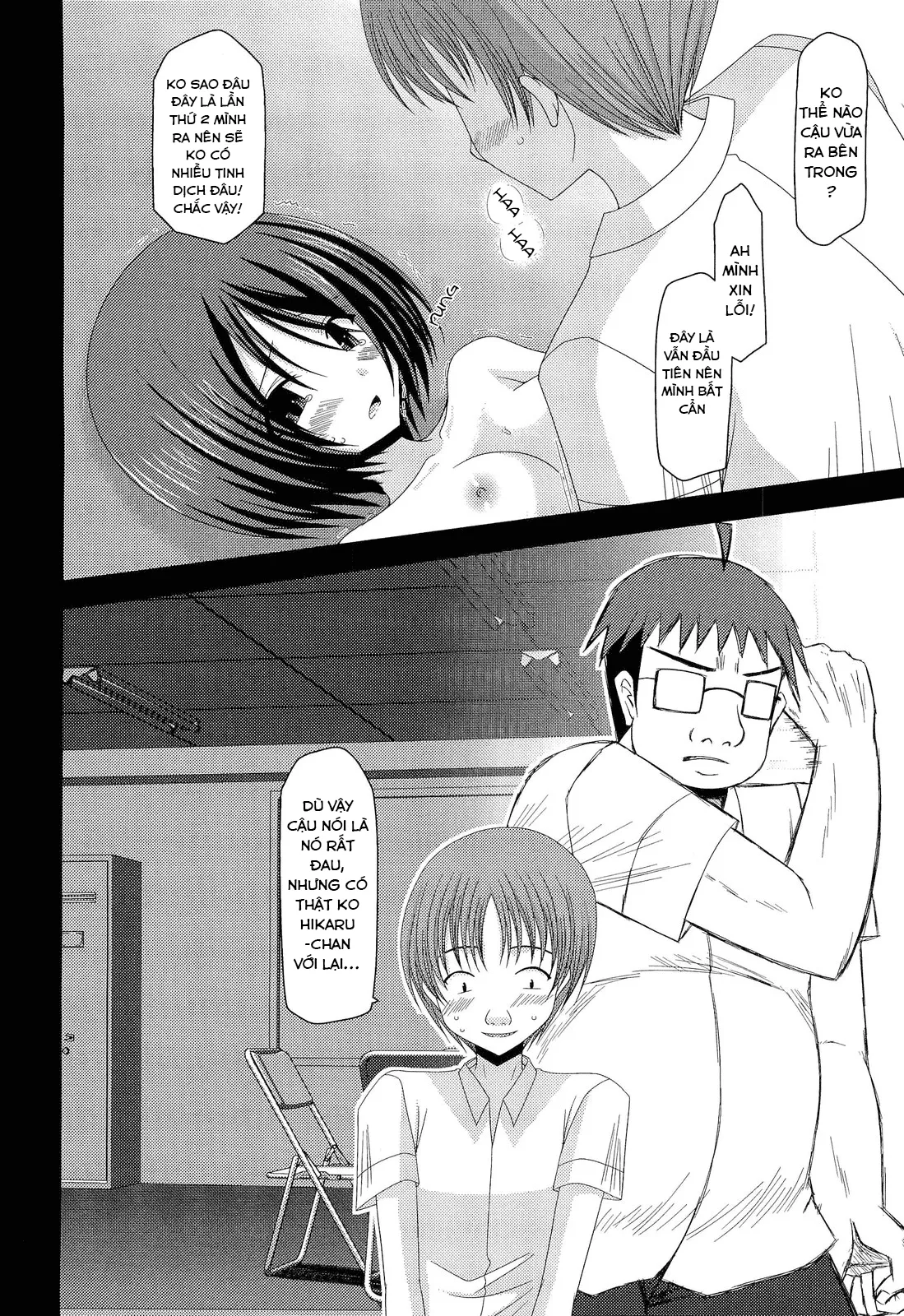 HentaiVN.net - Ảnh 28 - Cô gái thích khoả thân - Chap 11 (hết) [Roshutsu Shoujo Yuugi] - Chap 11 (END)