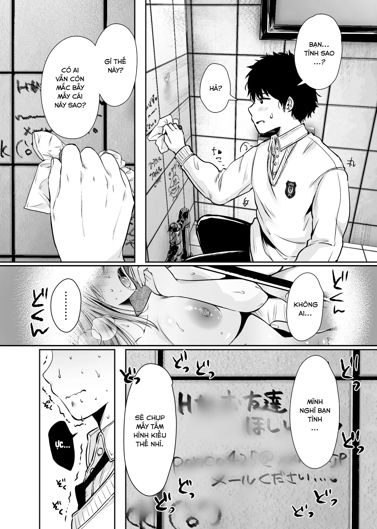 HentaiVN.net - Ảnh 13 - My Friend's Mom Became My Fuck Buddy. [Tomodachi no Okaa-san to SeFri ni Narimashita.] - Chap 1.1