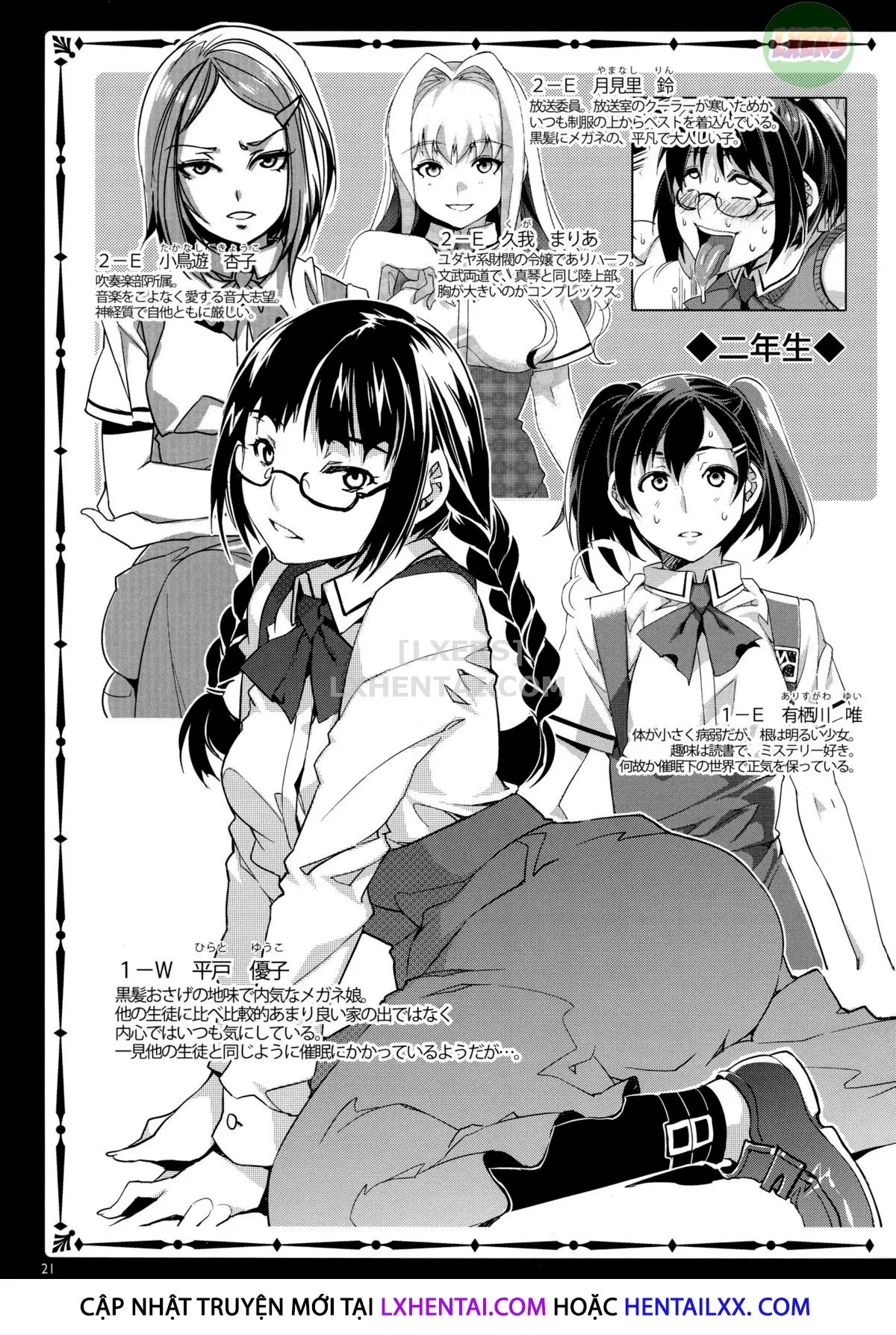 HentaiVN.net - Ảnh 6 - MC Academy [MC Gakuen] - Chap 2: First Period