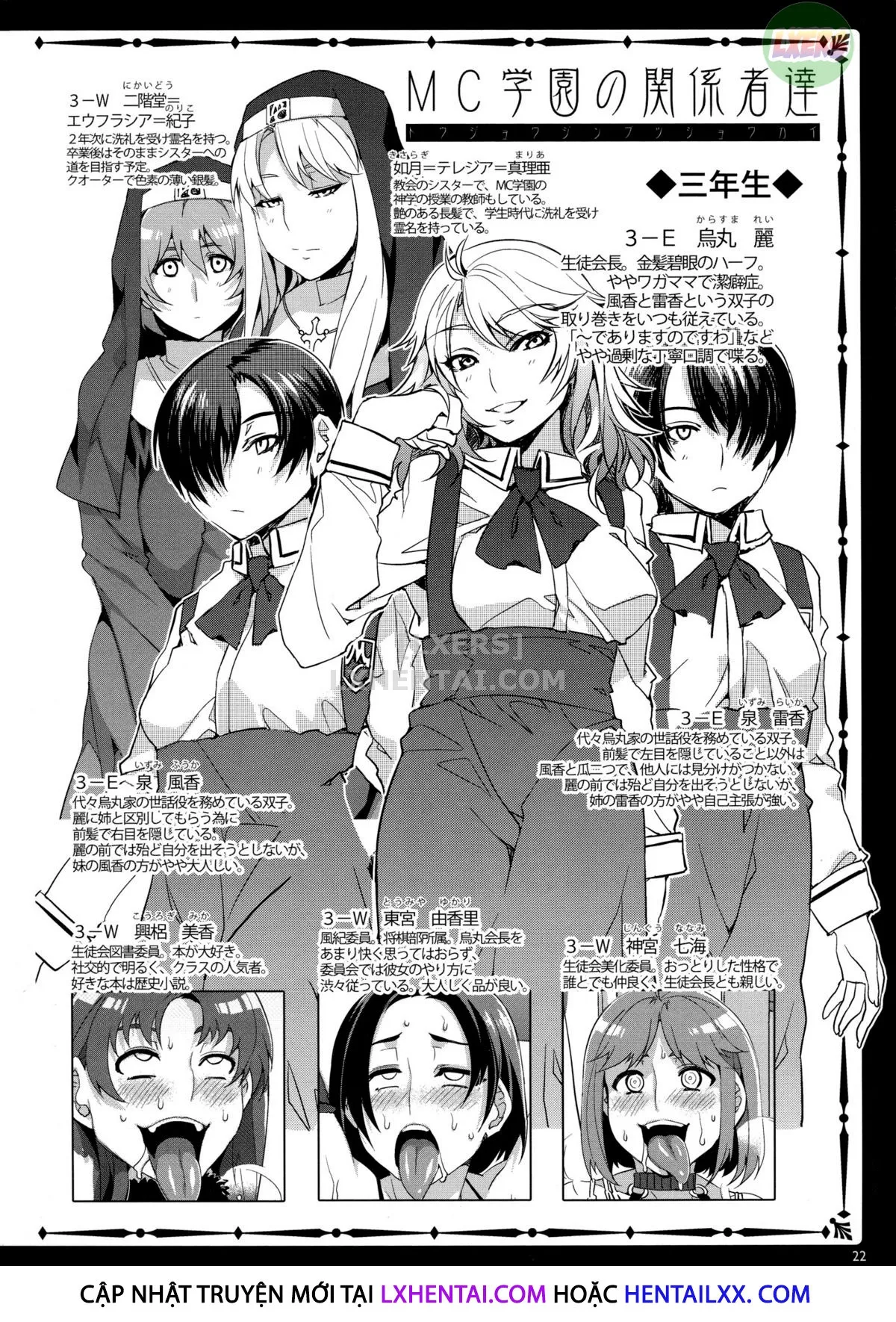 HentaiVN.net - Ảnh 7 - MC Academy [MC Gakuen] - Chap 2: First Period
