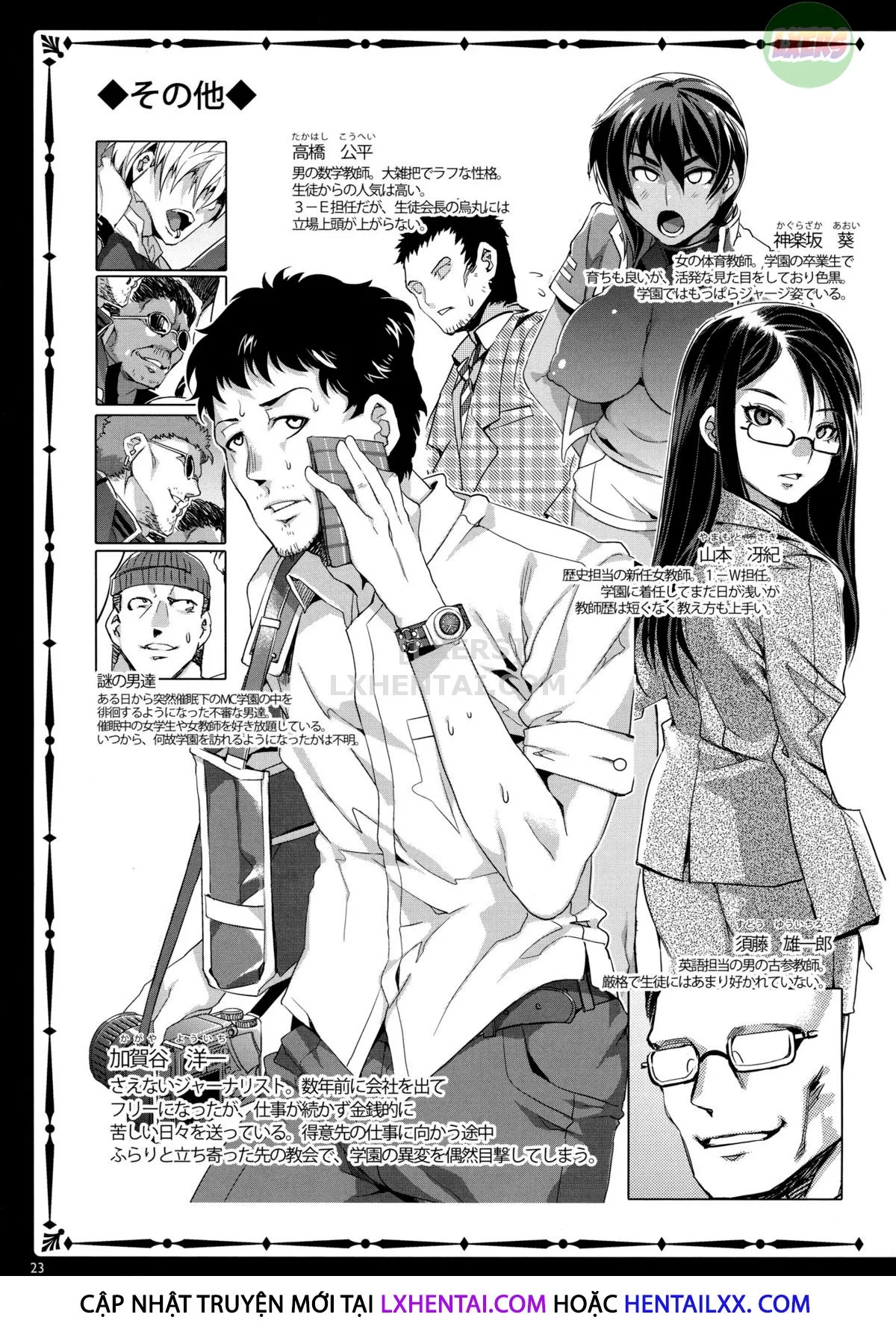 HentaiVN.net - Ảnh 8 - MC Academy [MC Gakuen] - Chap 2: First Period