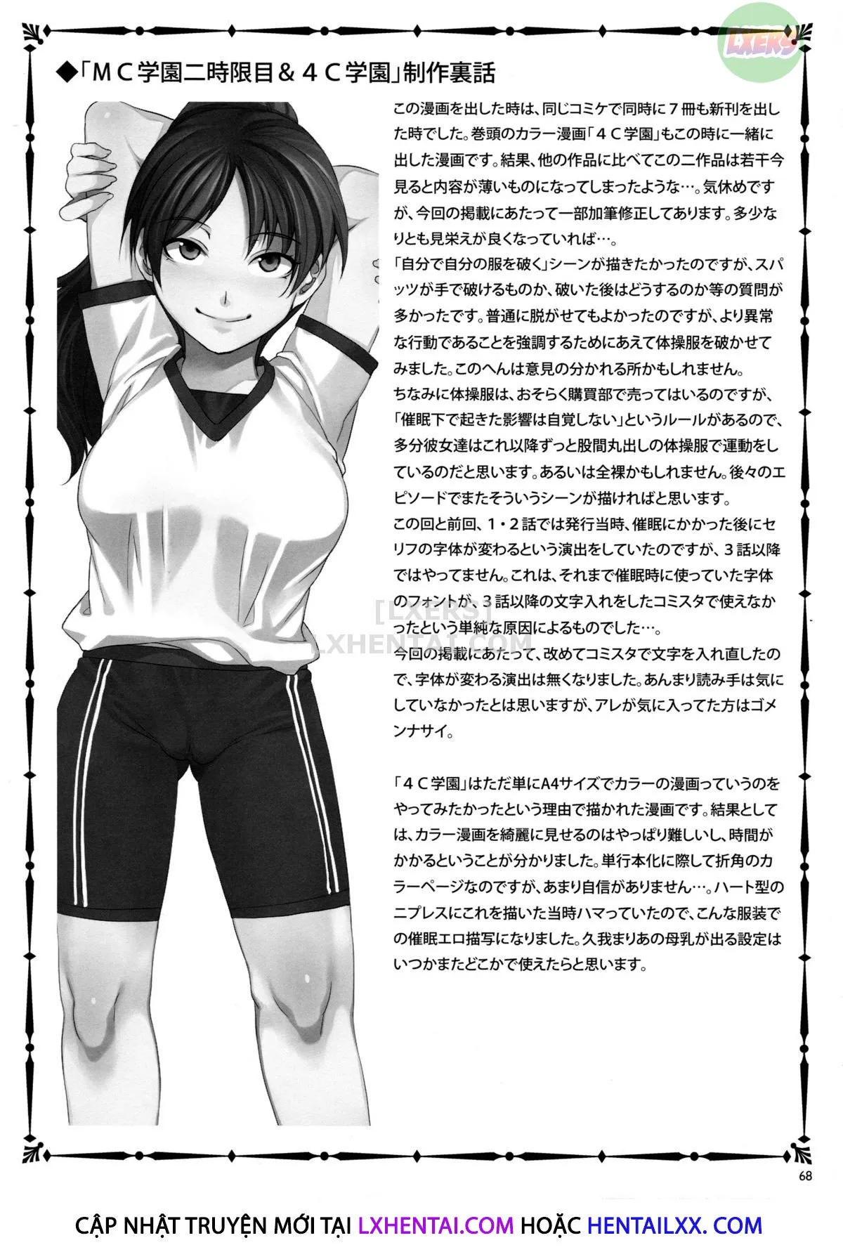 HentaiVN.net - Ảnh 27 - MC Academy [MC Gakuen] - Chap 3
