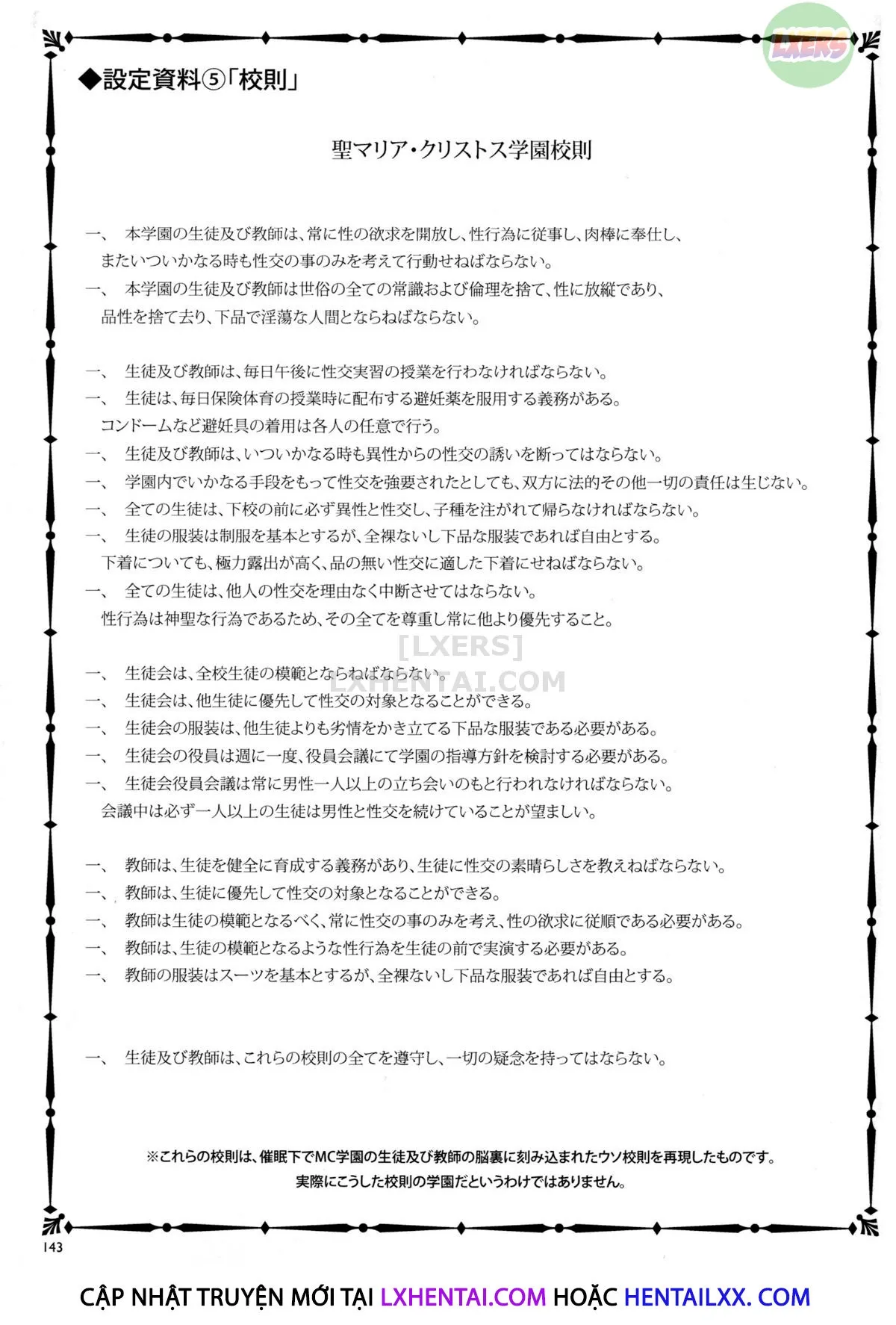 HentaiVN.net - Ảnh 21 - MC Academy [MC Gakuen] - Chap 6 - [END]