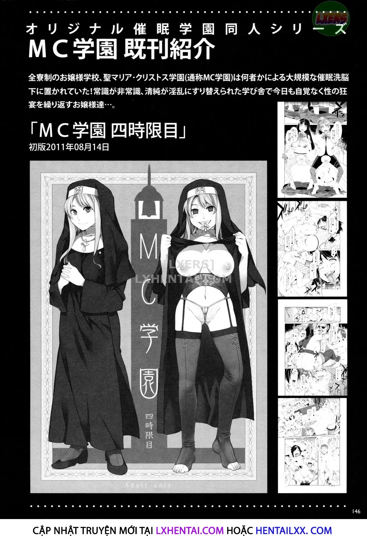 HentaiVN.net - Ảnh 24 - MC Academy [MC Gakuen] - Chap 6 - [END]