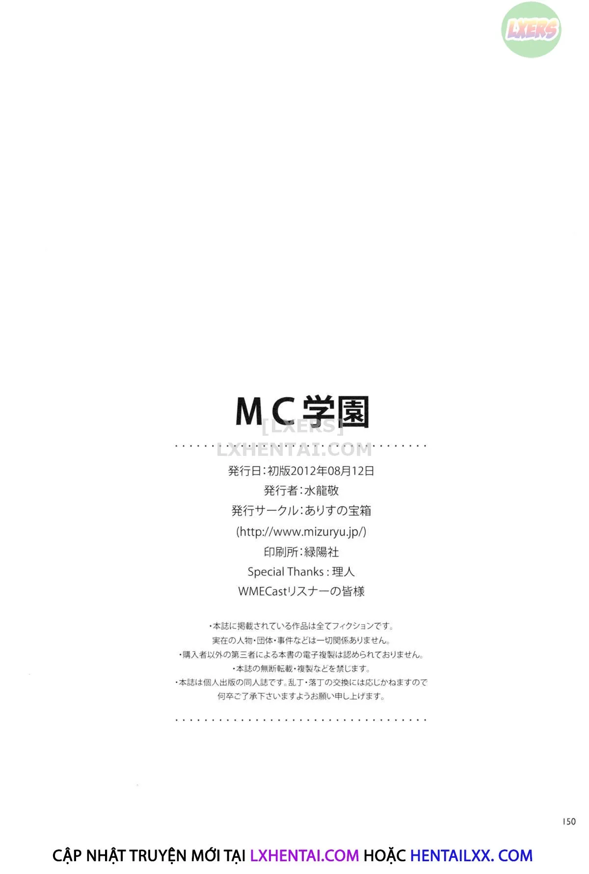 HentaiVN.net - Ảnh 28 - MC Academy [MC Gakuen] - Chap 6 - [END]