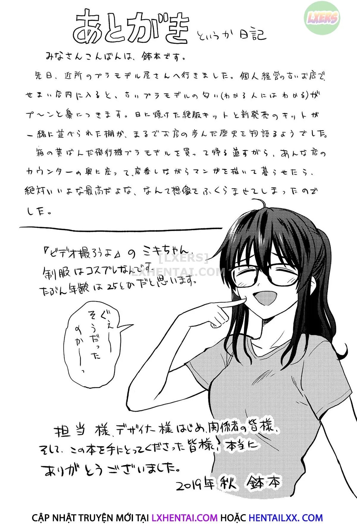 HentaiVN.net - Ảnh 19 - Sexual Relief Ultramarine - Chap 9 - Selling My Wife | END