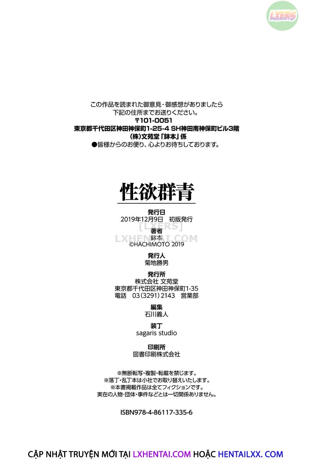 HentaiVN.net - Ảnh 20 - Sexual Relief Ultramarine - Chap 9 - Selling My Wife | END