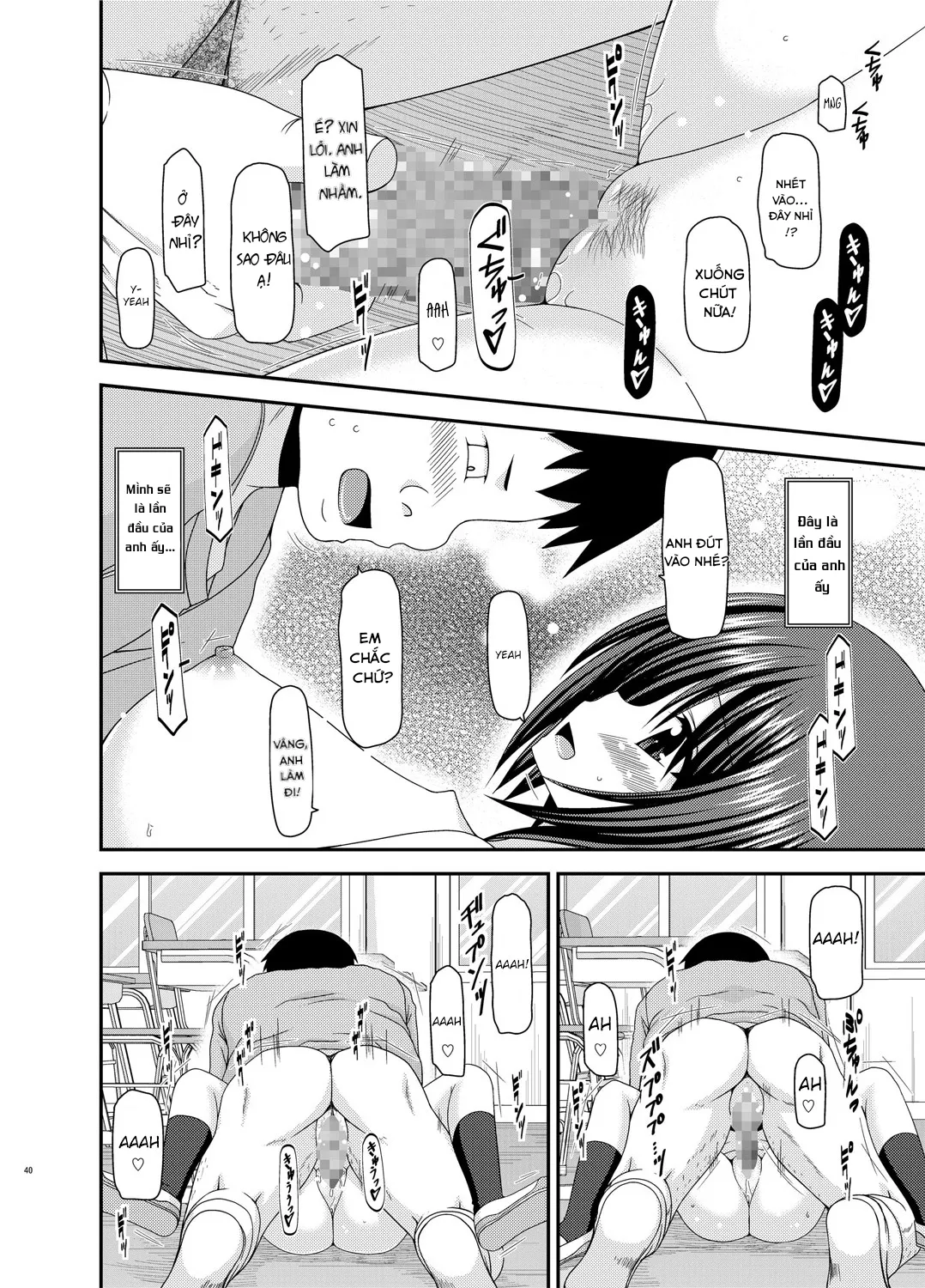 HentaiVN.net - Ảnh 24 - Roshutsu Shoujo Yuugi Go Kan 5 - Chap 2