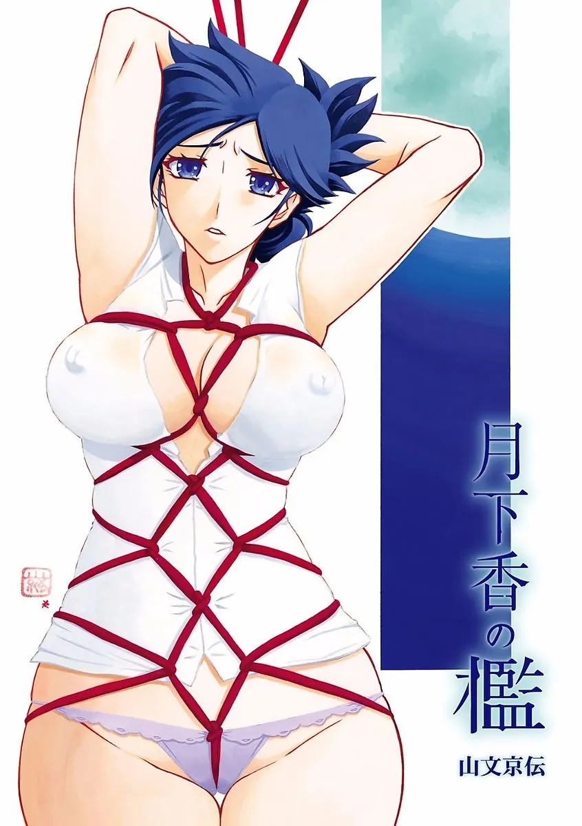 HentaiVN.net - Ảnh 4 - Sự rung chuyển của mặt trăng [Gekkakou no Ori The Tuberose's Cage] - Chap 1 - Khởi đầu