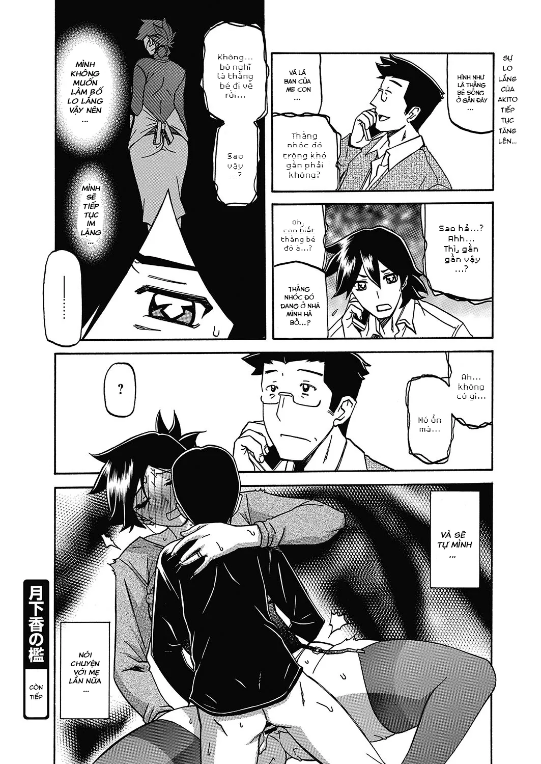 HentaiVN.net - Ảnh 20 - Sự rung chuyển của mặt trăng [Gekkakou no Ori The Tuberose's Cage] - Chap 18 - Gia đình