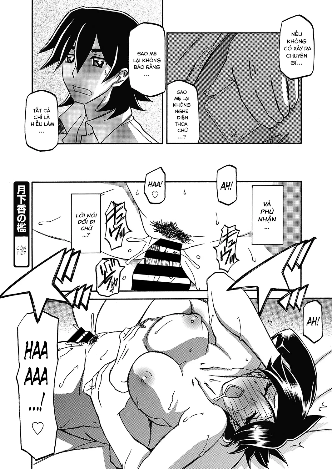 HentaiVN.net - Ảnh 22 - Sự rung chuyển của mặt trăng [Gekkakou no Ori The Tuberose's Cage] - Chap 22 - Lãng quên