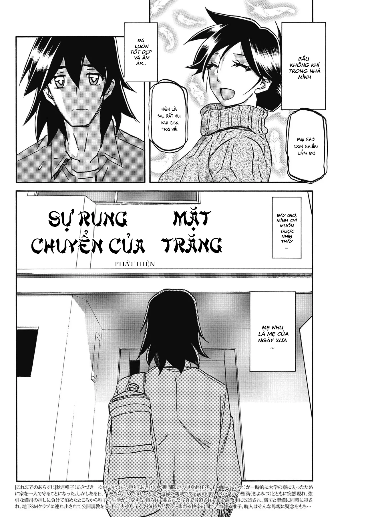 HentaiVN.net - Ảnh 4 - Sự rung chuyển của mặt trăng [Gekkakou no Ori The Tuberose's Cage] - Chap 23 - Phát hiện
