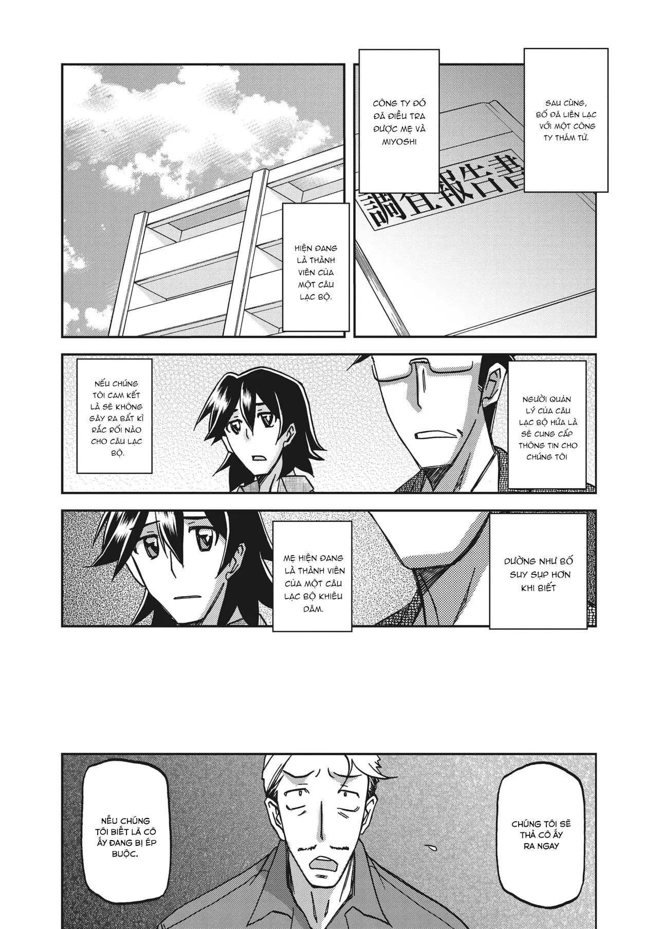 HentaiVN.net - Ảnh 12 - Sự rung chuyển của mặt trăng [Gekkakou no Ori The Tuberose's Cage] - Chap 26 - Ẩn dấu