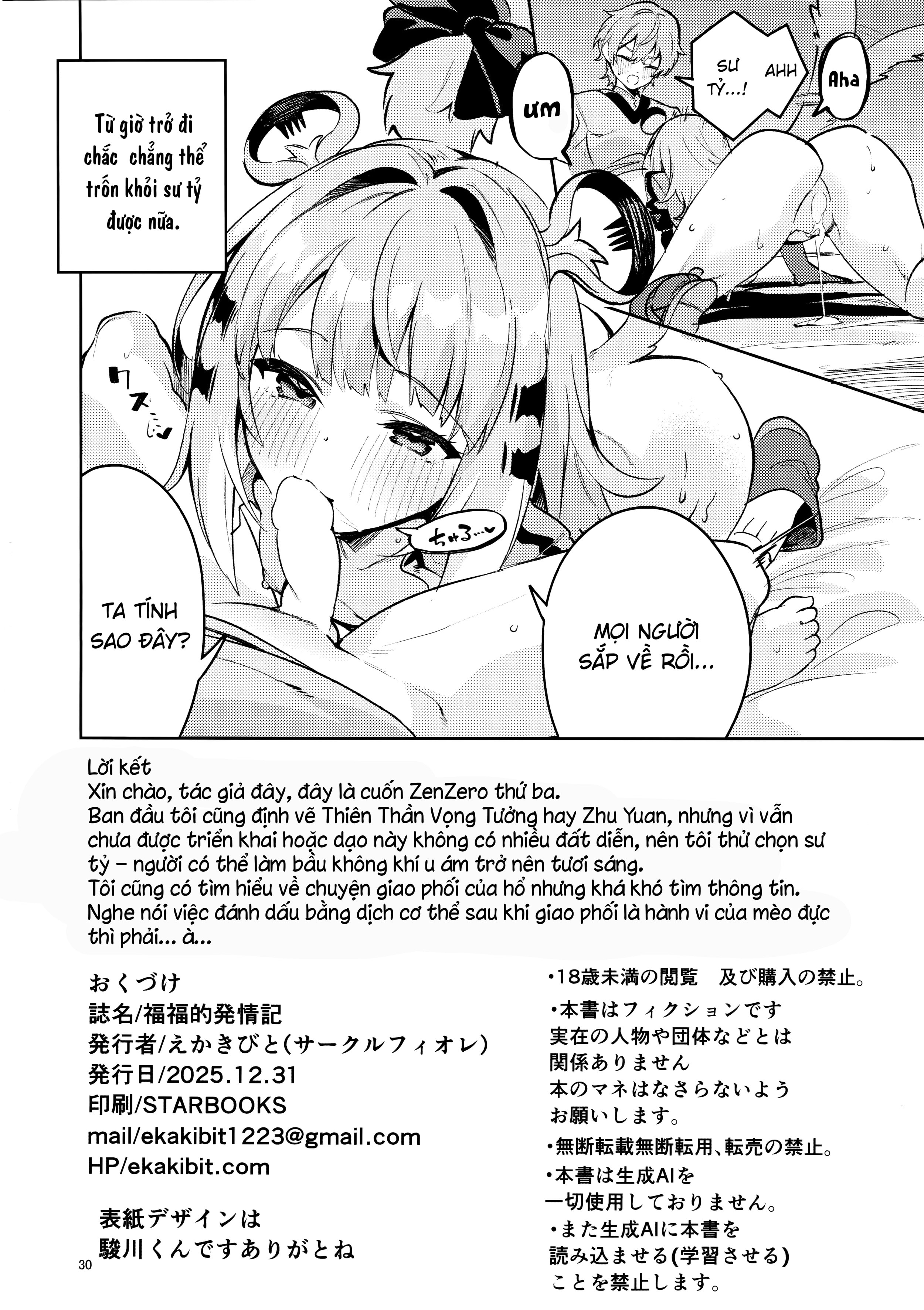 HentaiVN.net - Ảnh 30 - Câu chuyện nứng lul của Fufu - oneshot