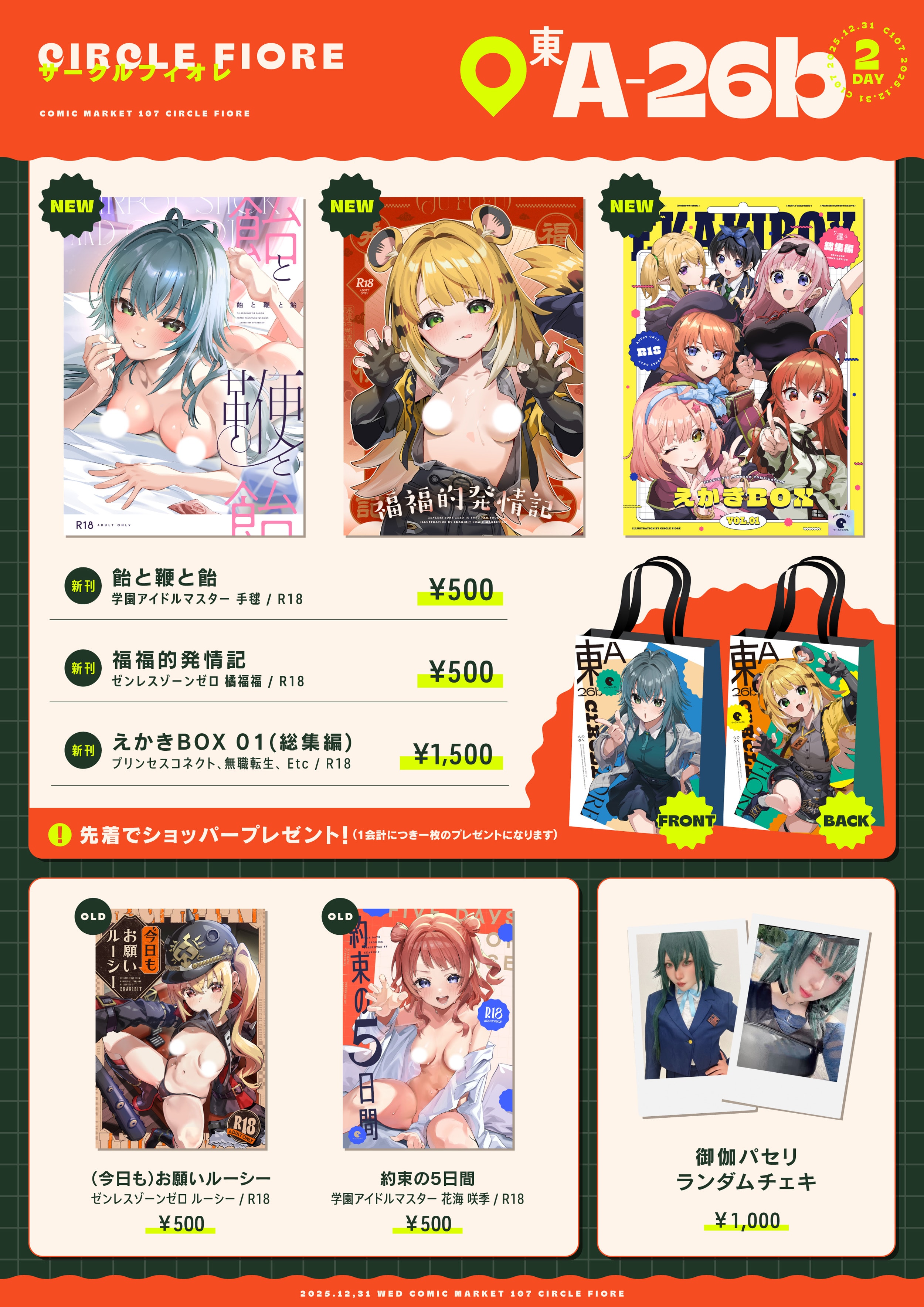 HentaiVN.net - Ảnh 32 - Câu chuyện nứng lul của Fufu - oneshot