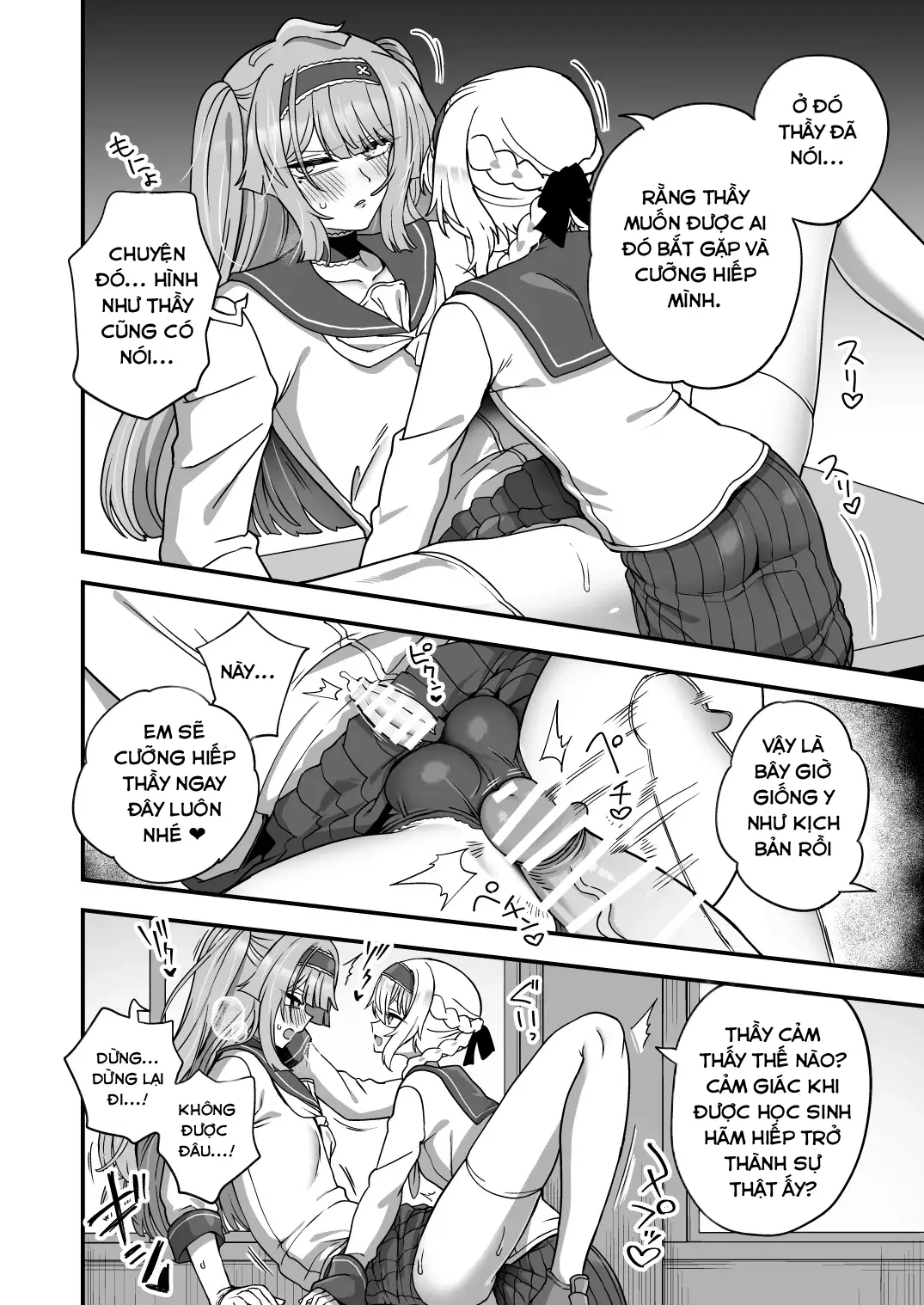 HentaiVN.net - Ảnh 23 - Houkago no Sensei wa Boku no Mono - Oneshot