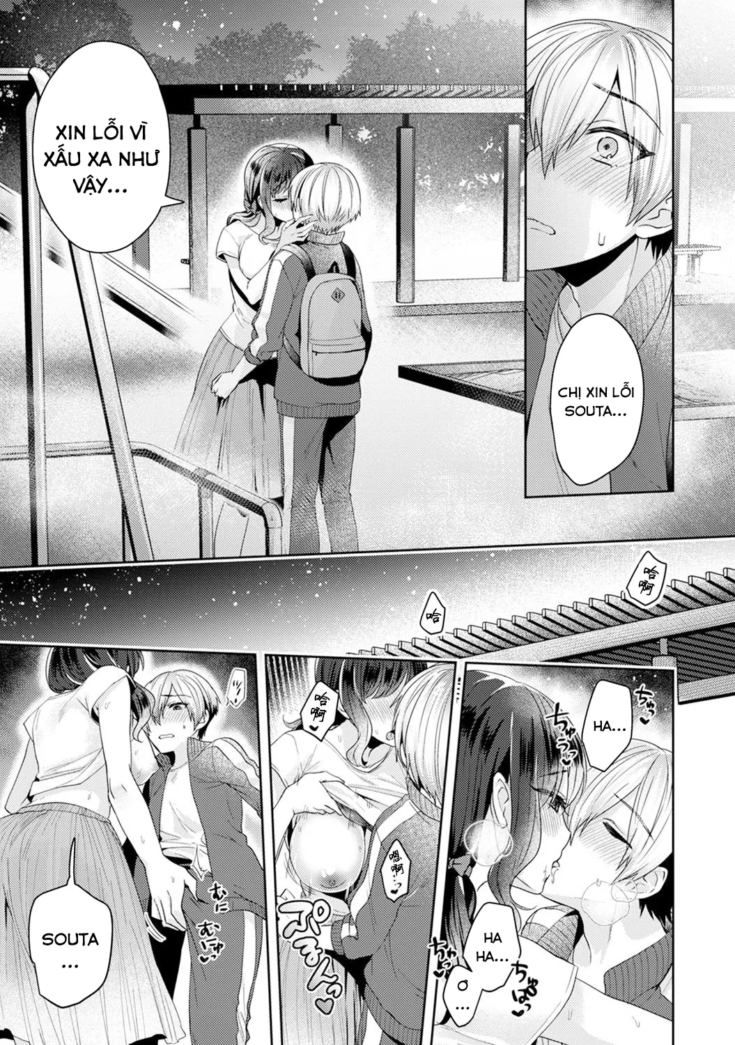 HentaiVN.net - Ảnh 15 - Mối tình thuần khiết ngang trái [Fushidara na Junai -Toshishita Danshi ni Netorarete...;Immoral Pure Love -NTRed by younger boy...;ふしだらな純愛-年下男子に寝取られて…] - Chap 4