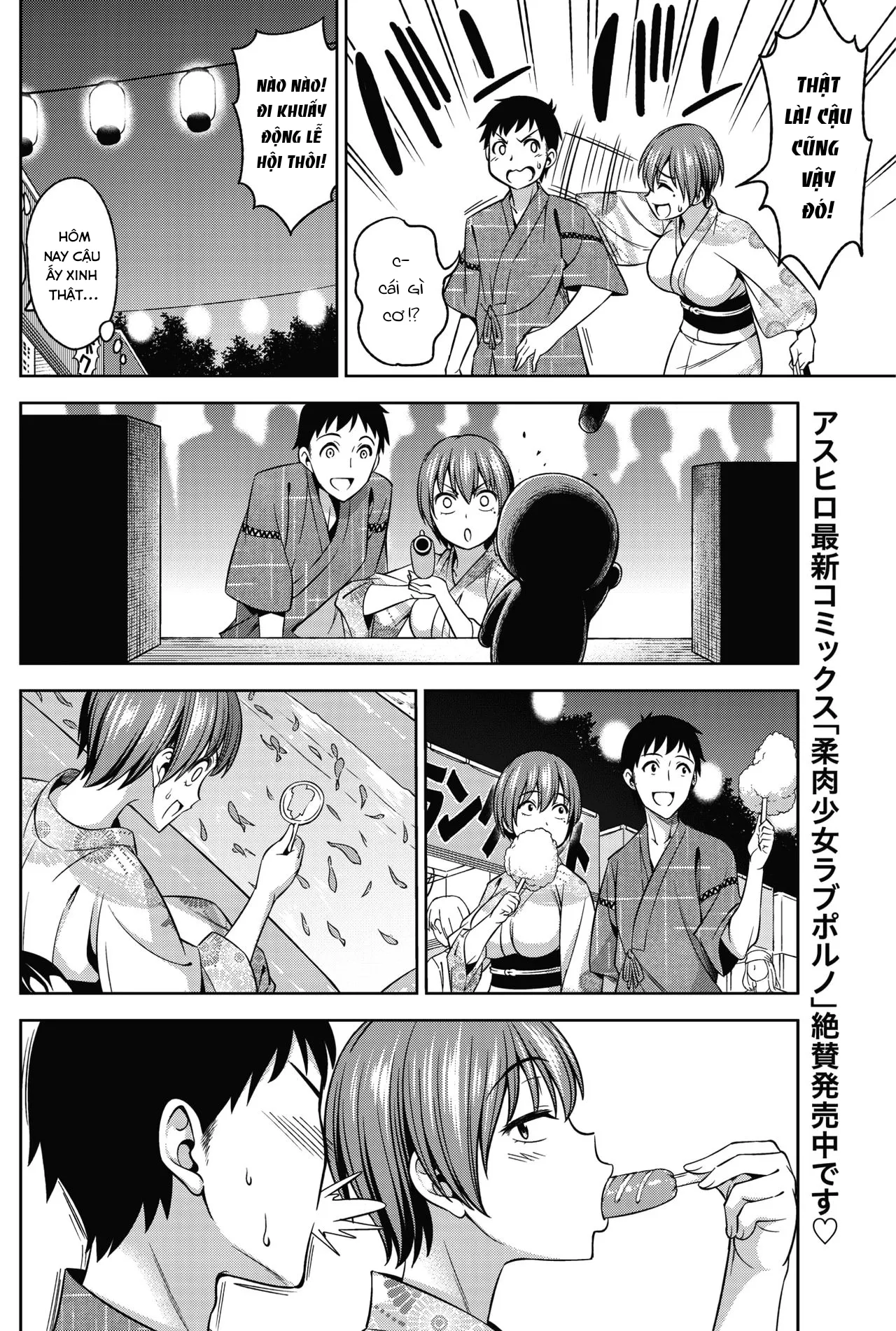 HentaiVN.net - Ảnh 4 - Sorekara no Futari ~Itsu no Ma ni ka Zokuhen~ - Oneshot