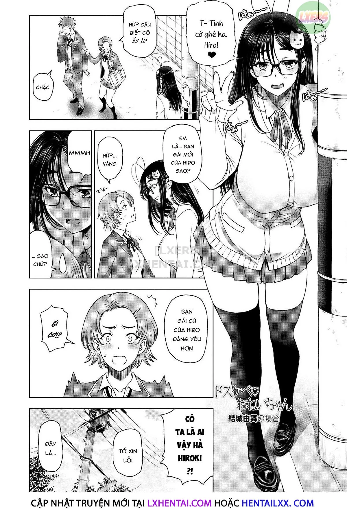HentaiVN.net - Ảnh 6 - Chị gái siêu dâm đãng [Dosukebe Onei-chan; Perverted Onei-chan] - Chap 4