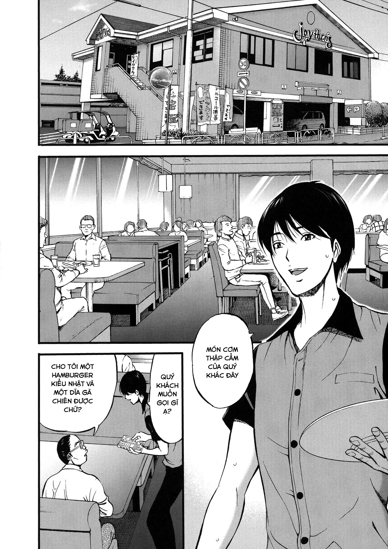 HentaiVN.net - Ảnh 8 - Fukinshin Soukan no Onna - Chap 1