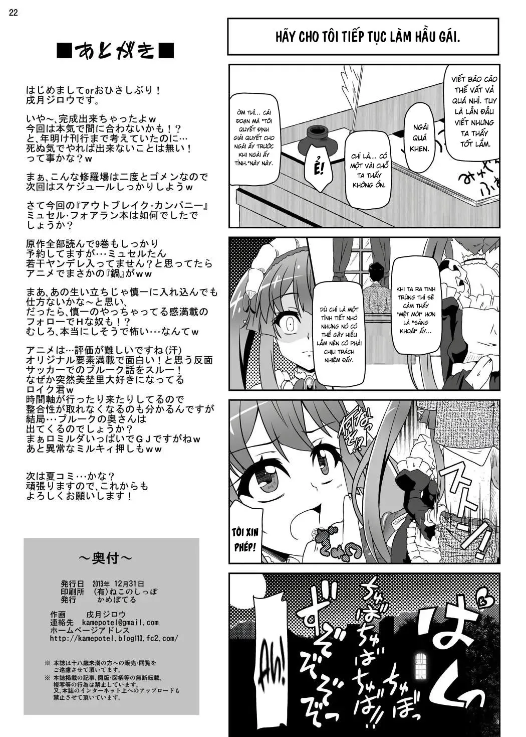 HentaiVN.net - Ảnh 18 - Danna-sama no Tame ni Maid wa Aru! - Oneshot nứng