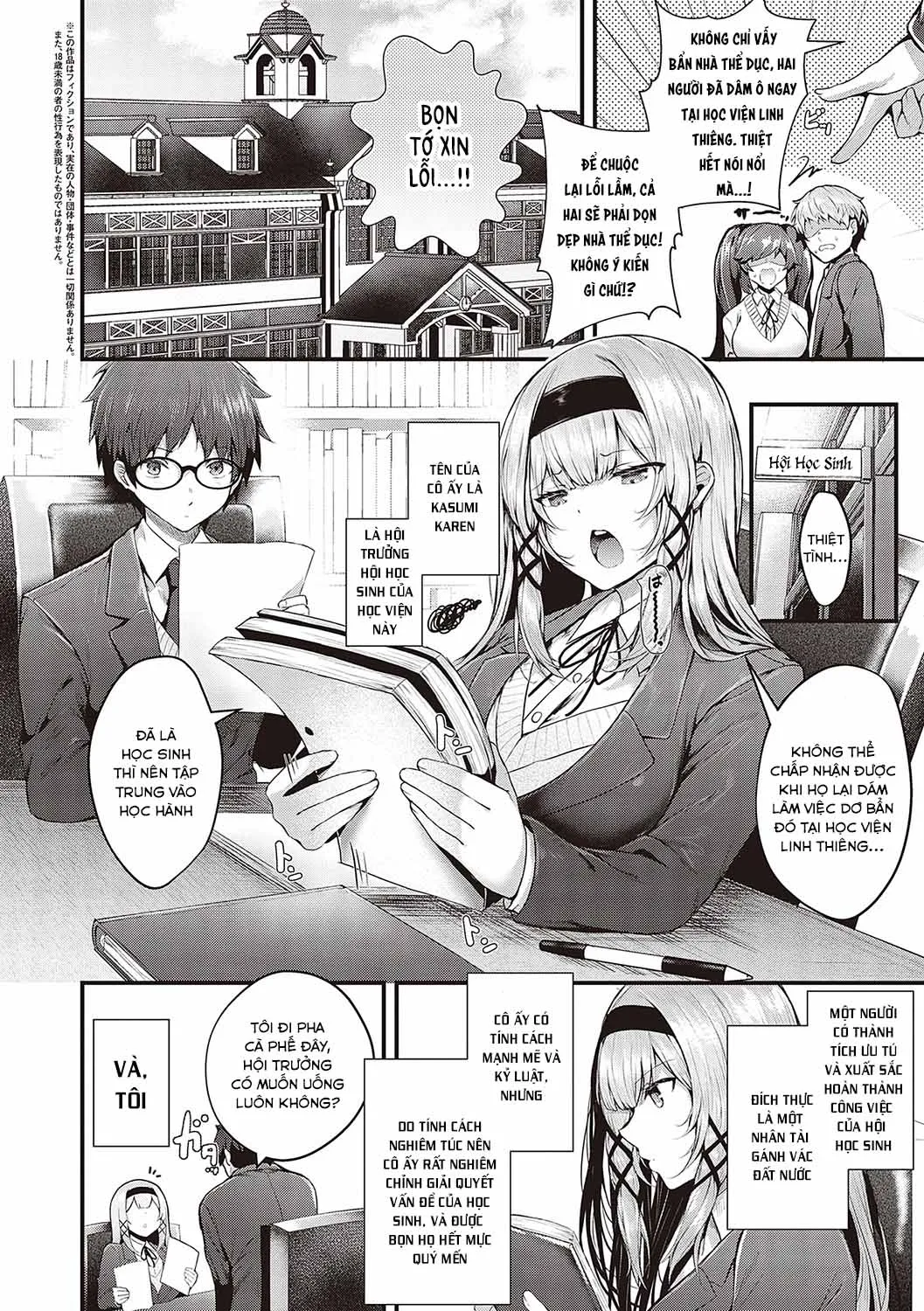 HentaiVN.net - Ảnh 3 - Hội trưởng hớ hênh - Chap 1