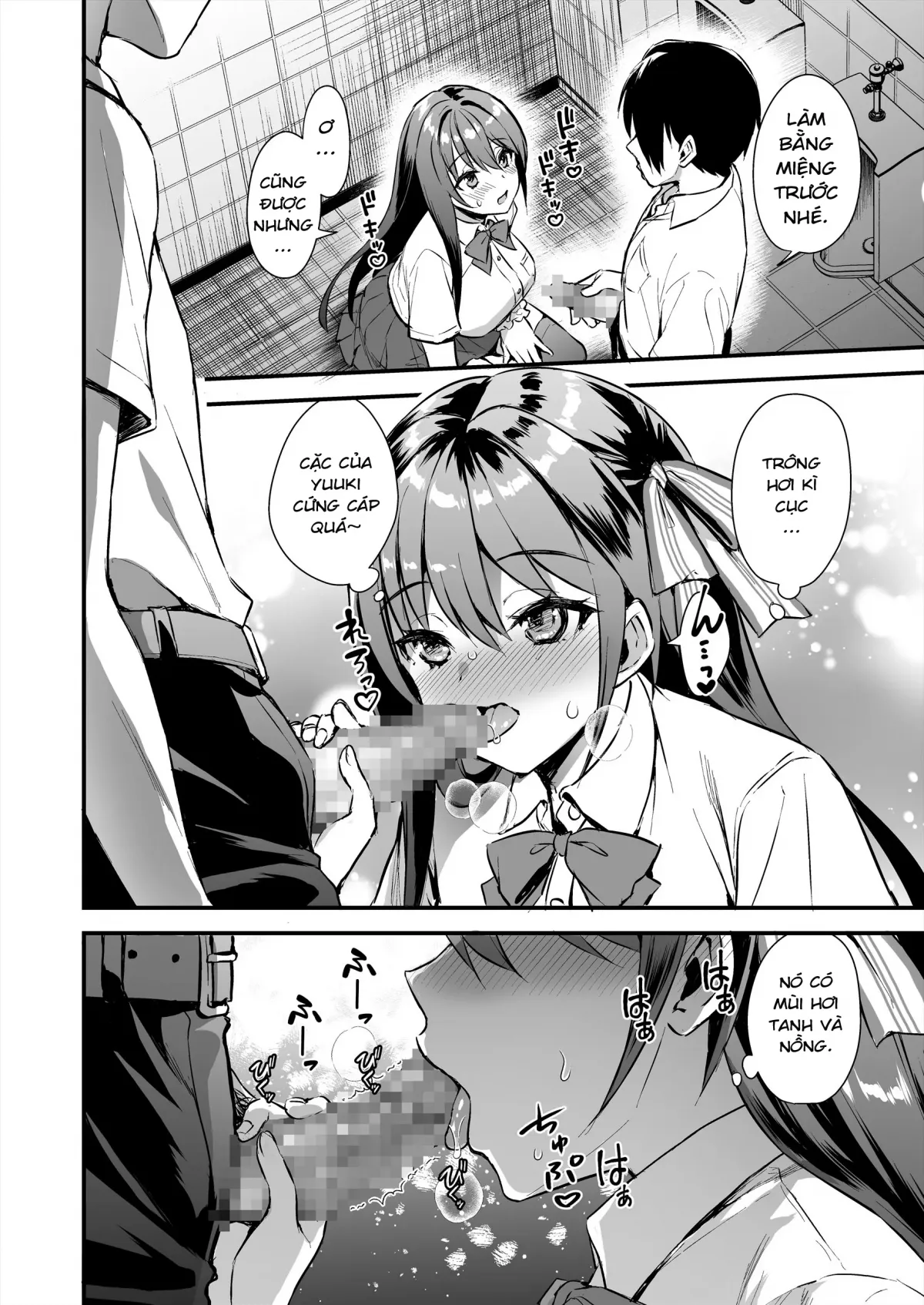 HentaiVN.net - Ảnh 5 - Koibito to soto de H shitara shinsetsuna yankī ni NTR sa reta hanashi [恋人と外でHしたら親切なヤンキーにNTRされた話] - Oneshot