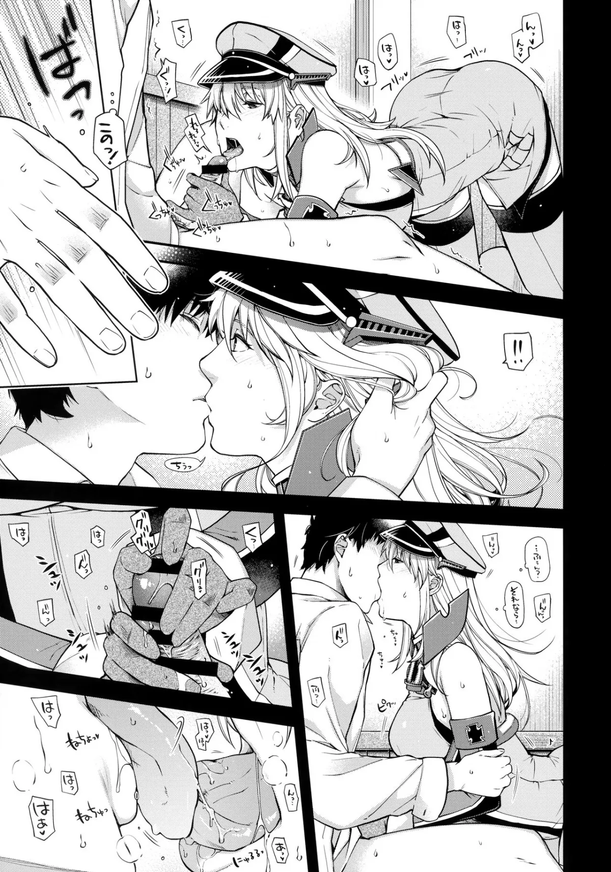 HentaiVN.net - Ảnh 8 - Admiral! ...quiet... (Kantai Collection -KanColle-) [dmiral!【quiet】 (艦隊これくしょん -艦これ-)] - Oneshot Last