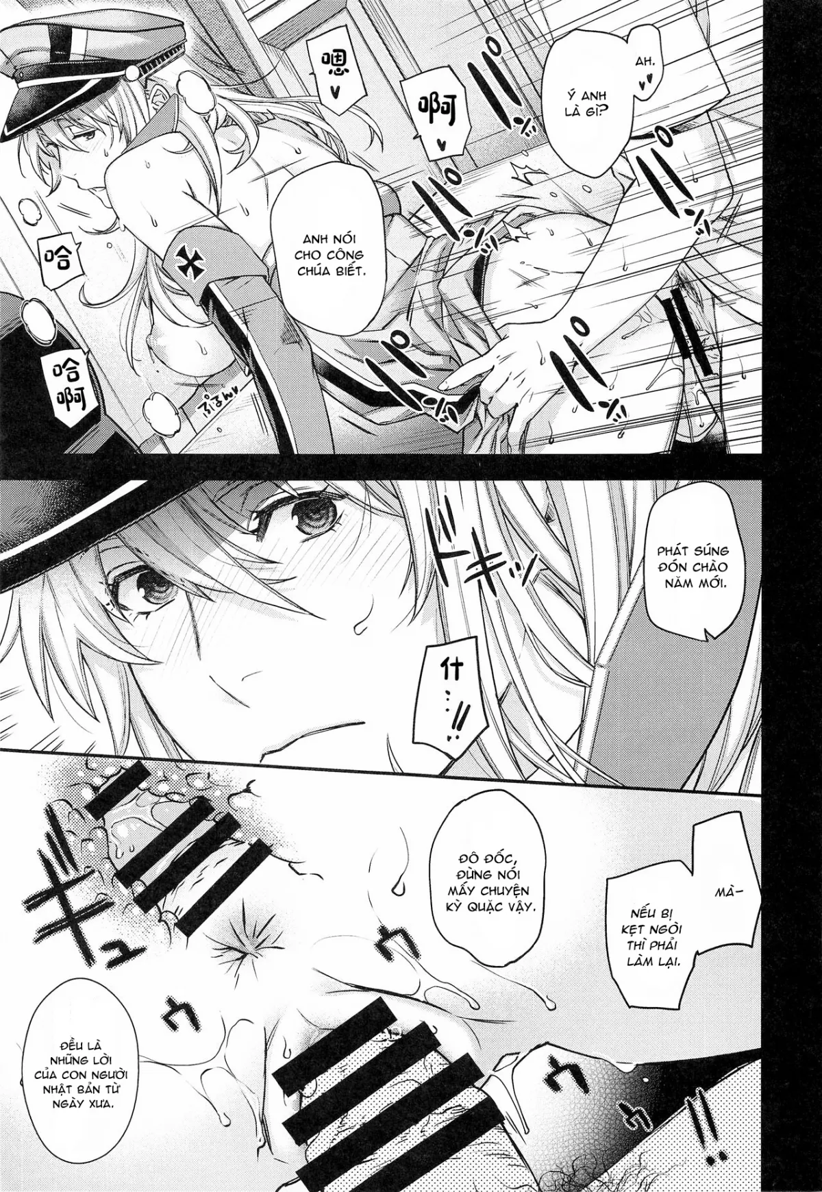 HentaiVN.net - Ảnh 19 - Admiral! 9 (Kantai Collection -KanColle-) [Admiral! 9 (艦隊これくしょん -艦これ-)] - Oneshot