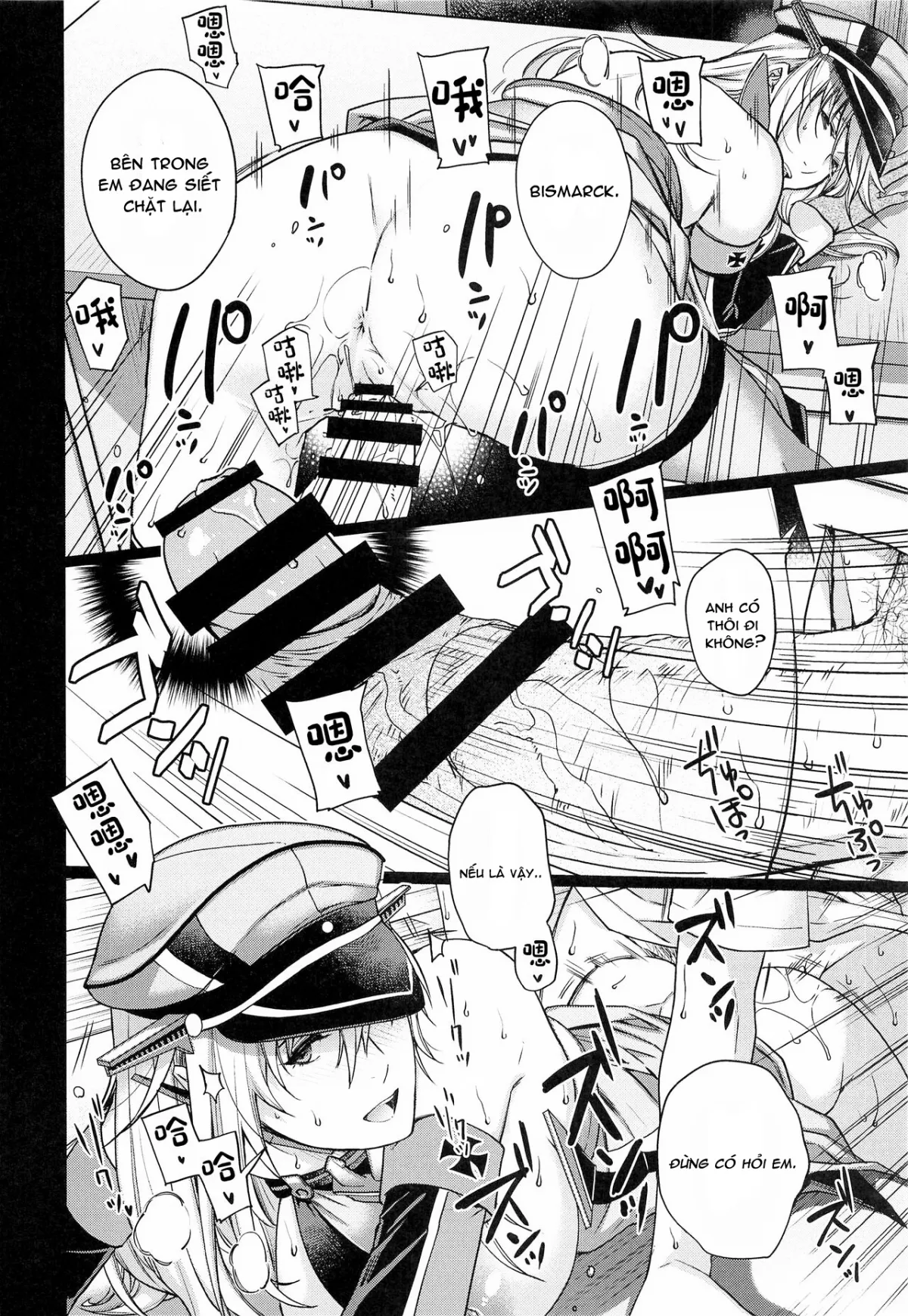 HentaiVN.net - Ảnh 20 - Admiral! 9 (Kantai Collection -KanColle-) [Admiral! 9 (艦隊これくしょん -艦これ-)] - Oneshot