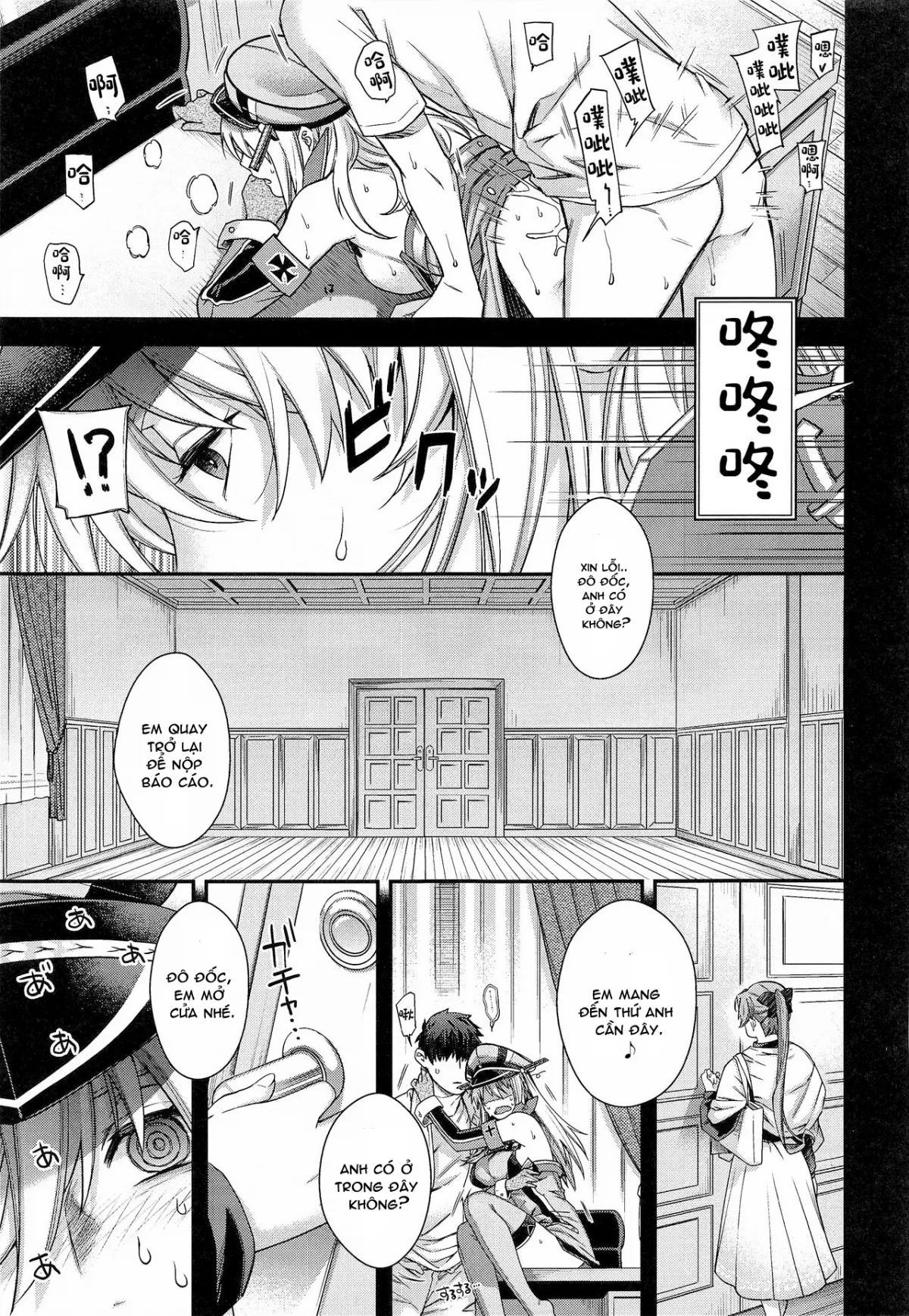 HentaiVN.net - Ảnh 23 - Admiral! 9 (Kantai Collection -KanColle-) [Admiral! 9 (艦隊これくしょん -艦これ-)] - Oneshot