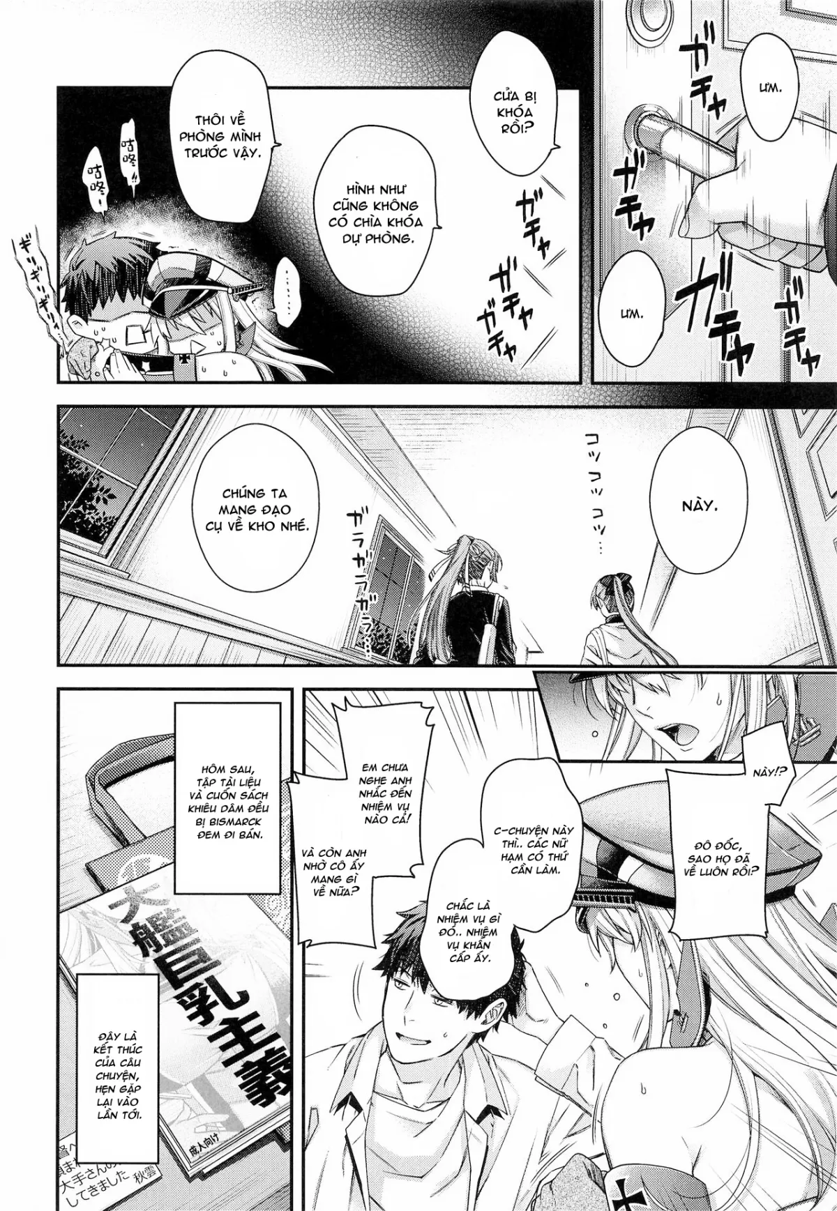HentaiVN.net - Ảnh 24 - Admiral! 9 (Kantai Collection -KanColle-) [Admiral! 9 (艦隊これくしょん -艦これ-)] - Oneshot