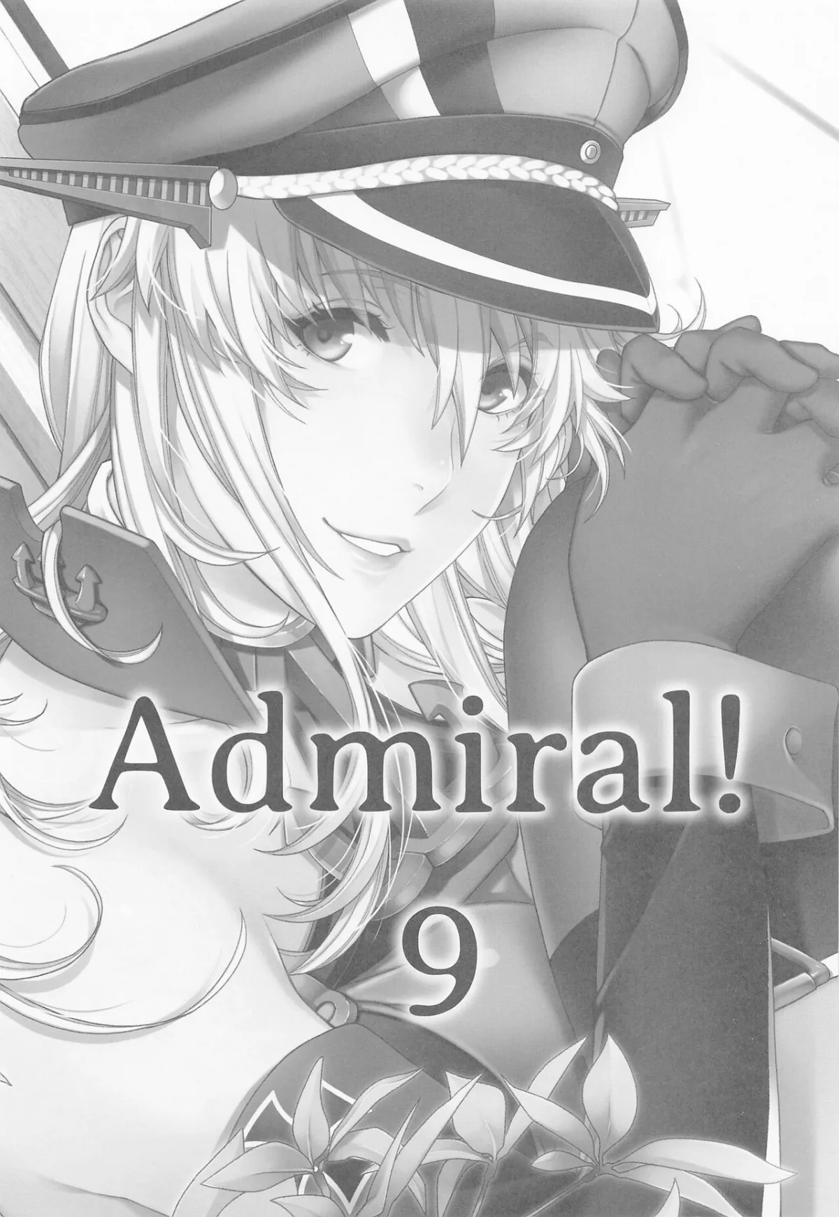 HentaiVN.net - Ảnh 3 - Admiral! 9 (Kantai Collection -KanColle-) [Admiral! 9 (艦隊これくしょん -艦これ-)] - Oneshot