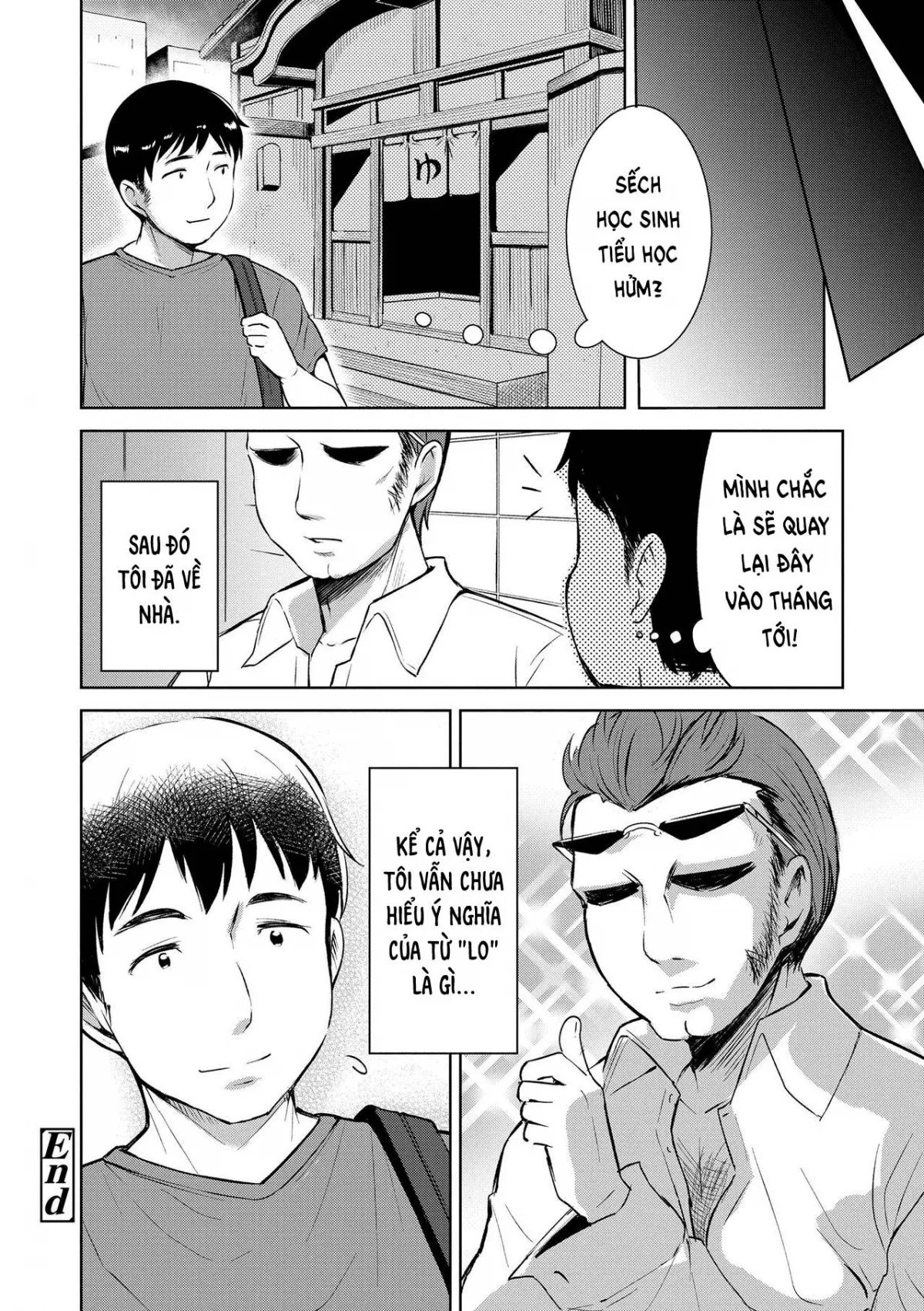 HentaiVN.net - Ảnh 20 - Lần đầu trải nghiệm nhà tắm công cộng và cái kết [Yuno-chan Play] - Oneshot