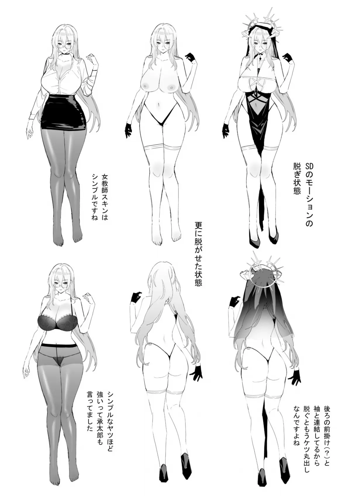 HentaiVN.net - Ảnh 25 - AzuLan Shikoshiko Bokou Seikatsu 4 (Azur Lane [アズレンシコシコ母港生活 4 (アズールレーン)] - Oneshot