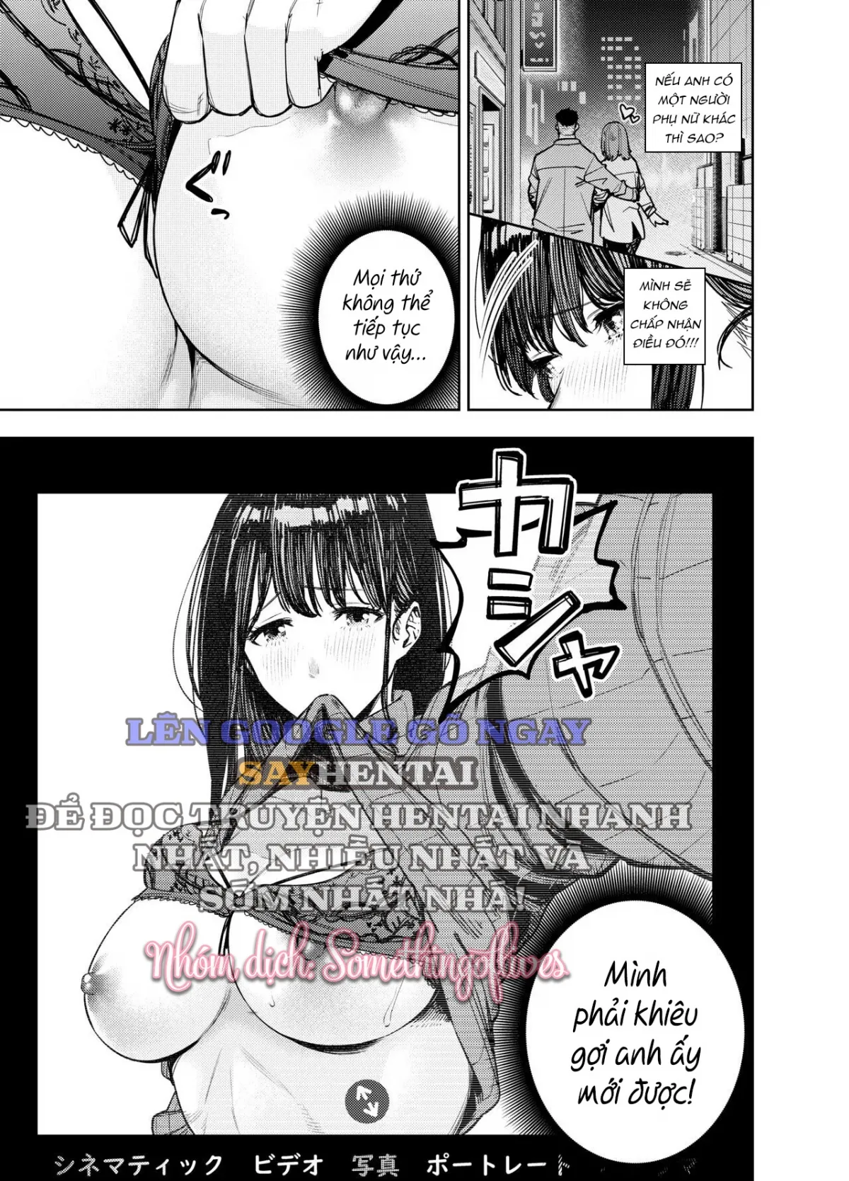 HentaiVN.net - Ảnh 8 - Neighborhood Affair ~Yumi~ [Chounai Furin ~Yumi~] - Oneshot